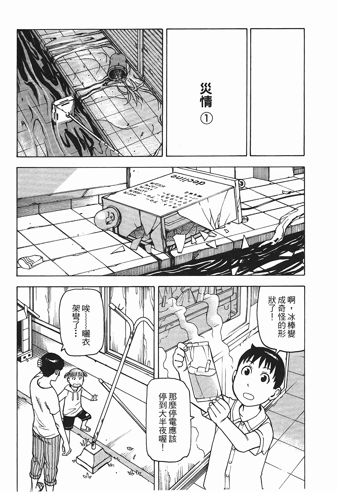 Page 155