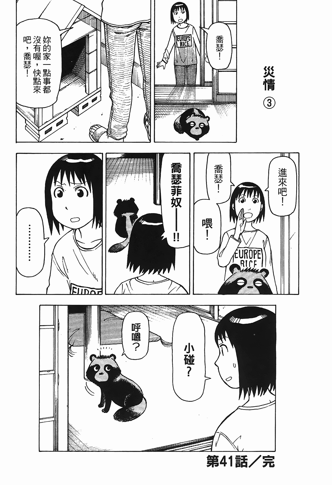 Page 157