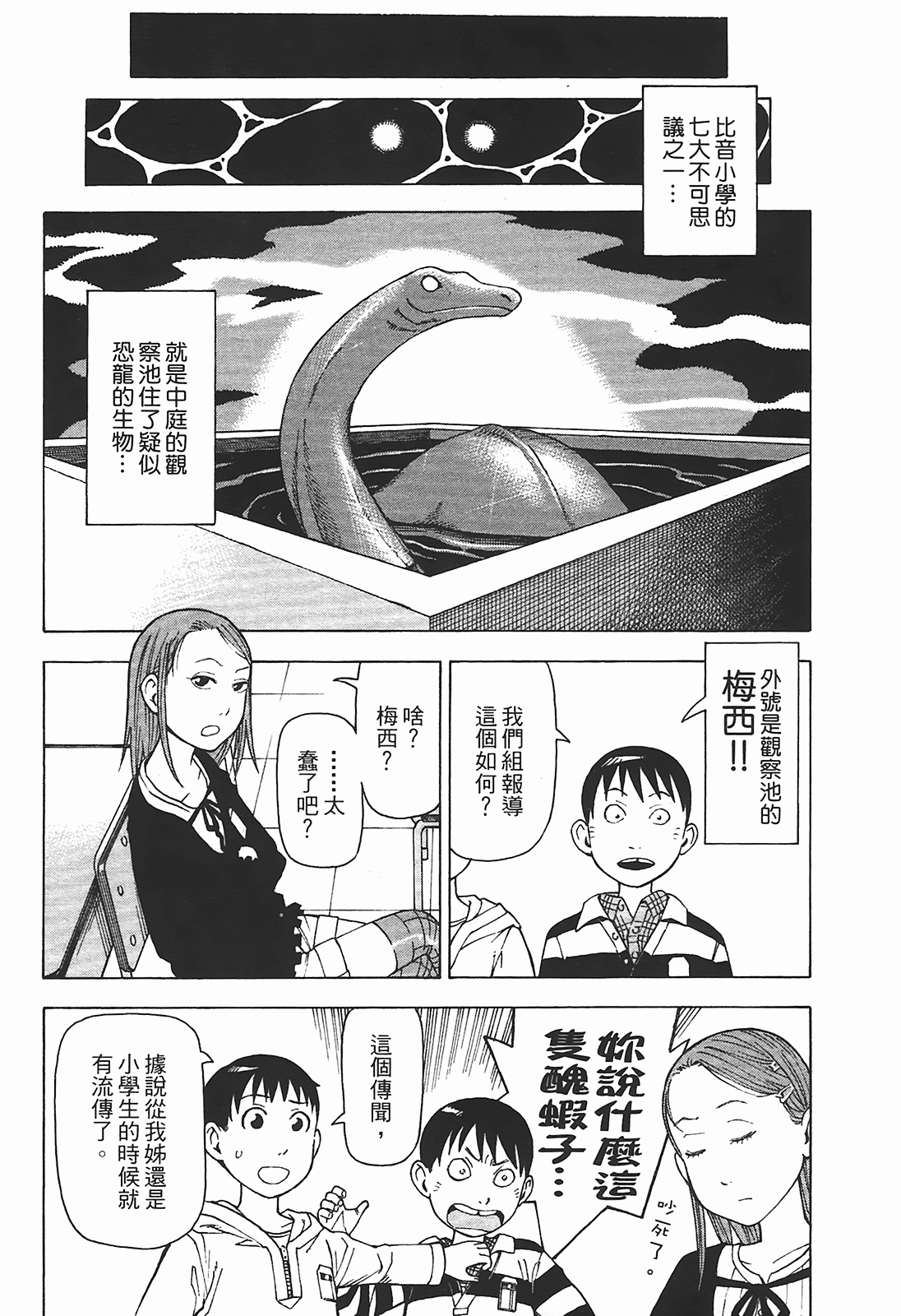 Page 165
