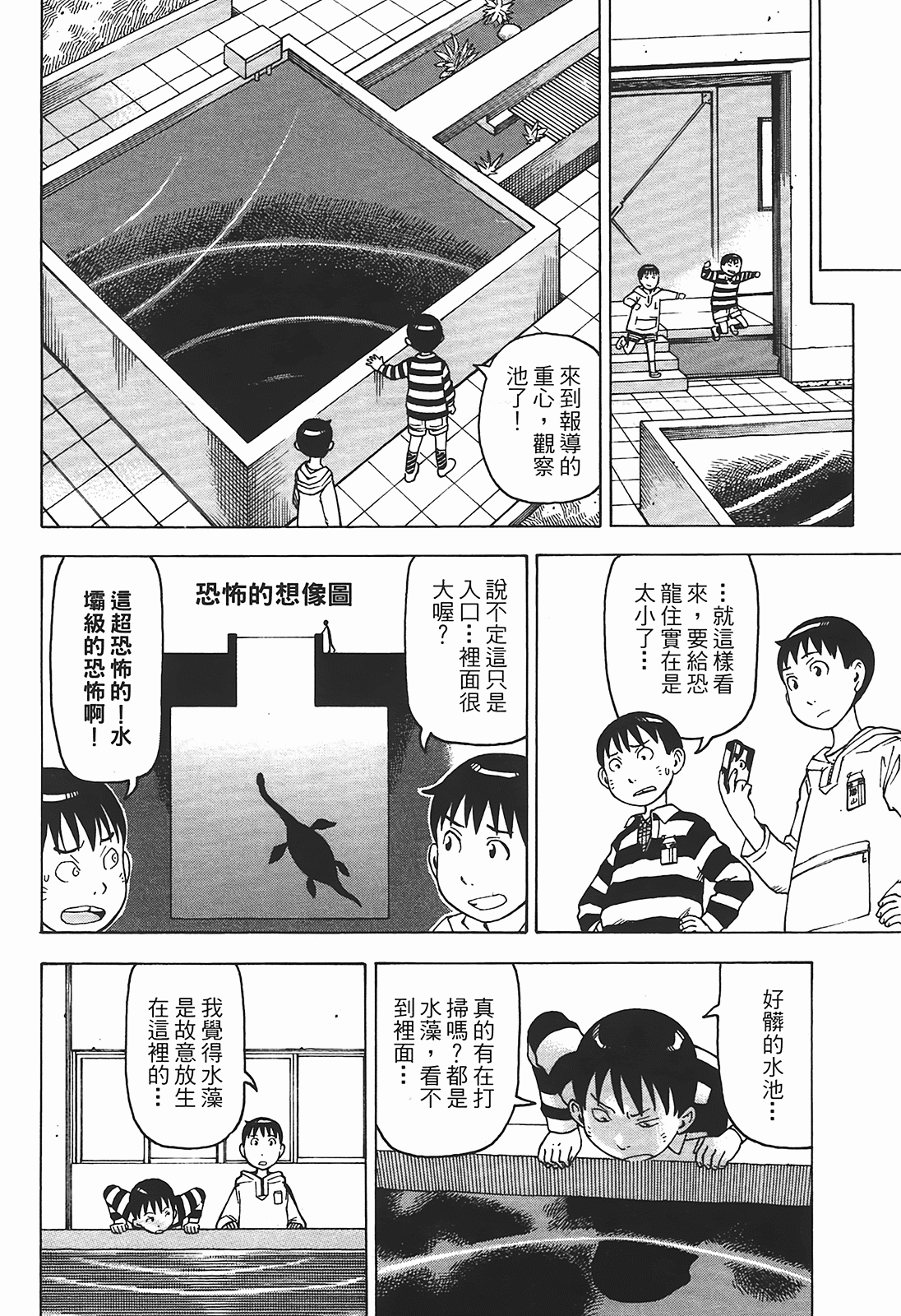 Page 167