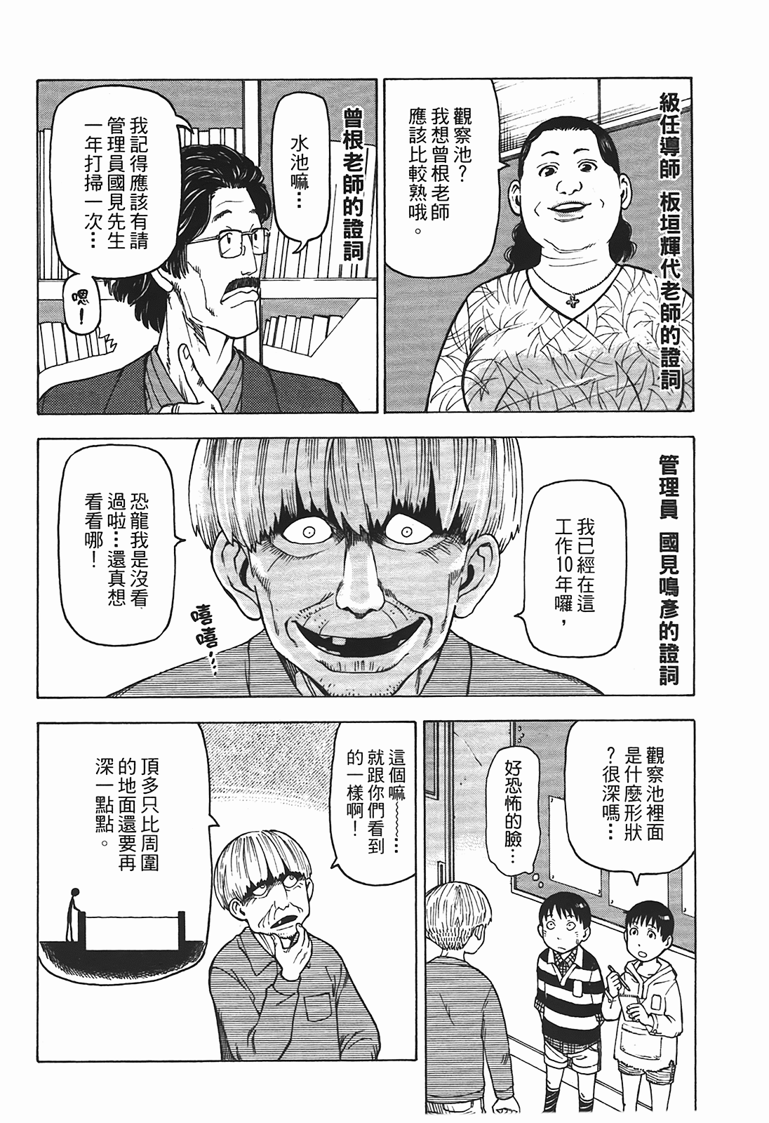 Page 169