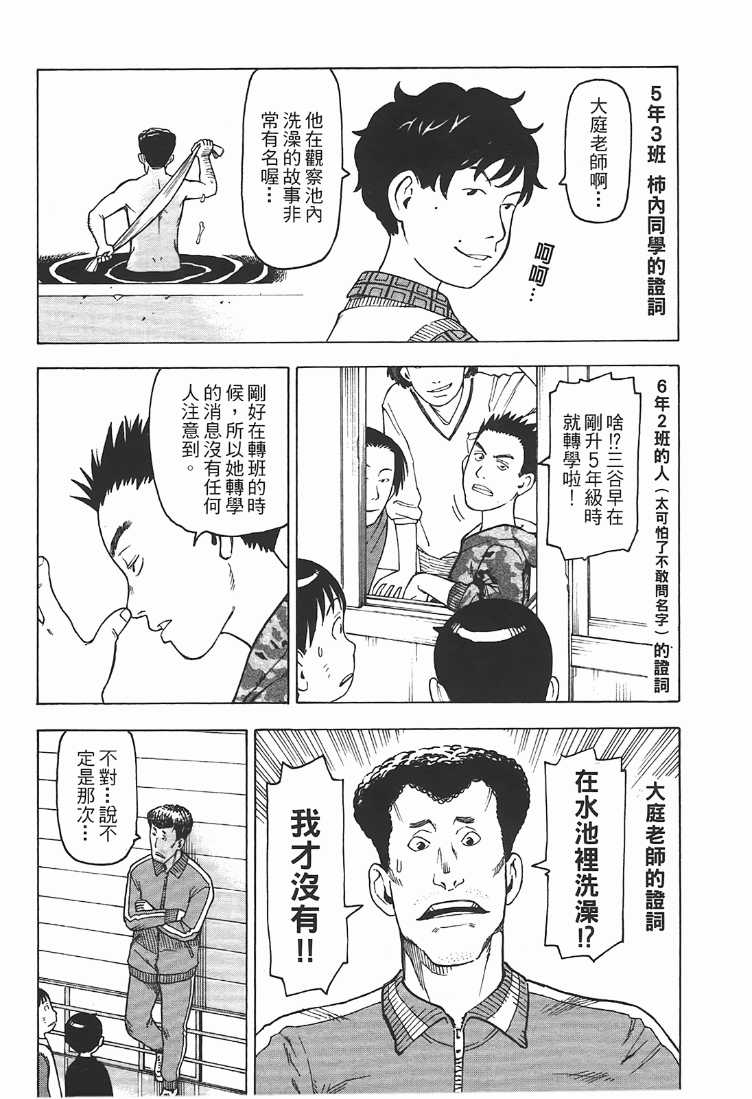 Page 177
