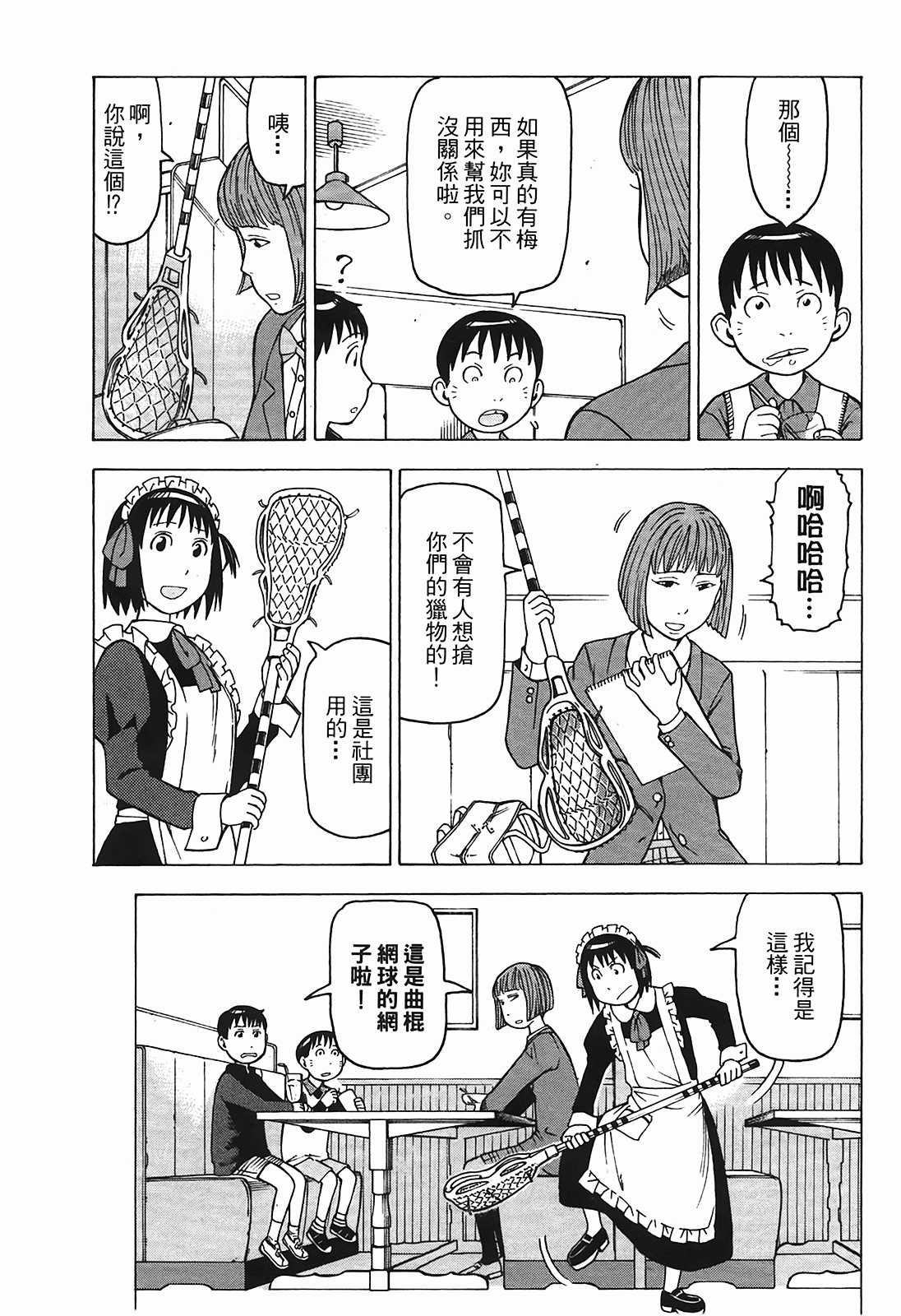 Page 186