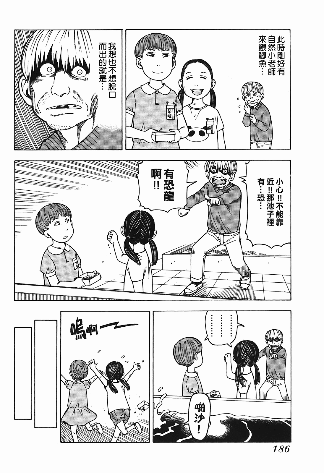 Page 189