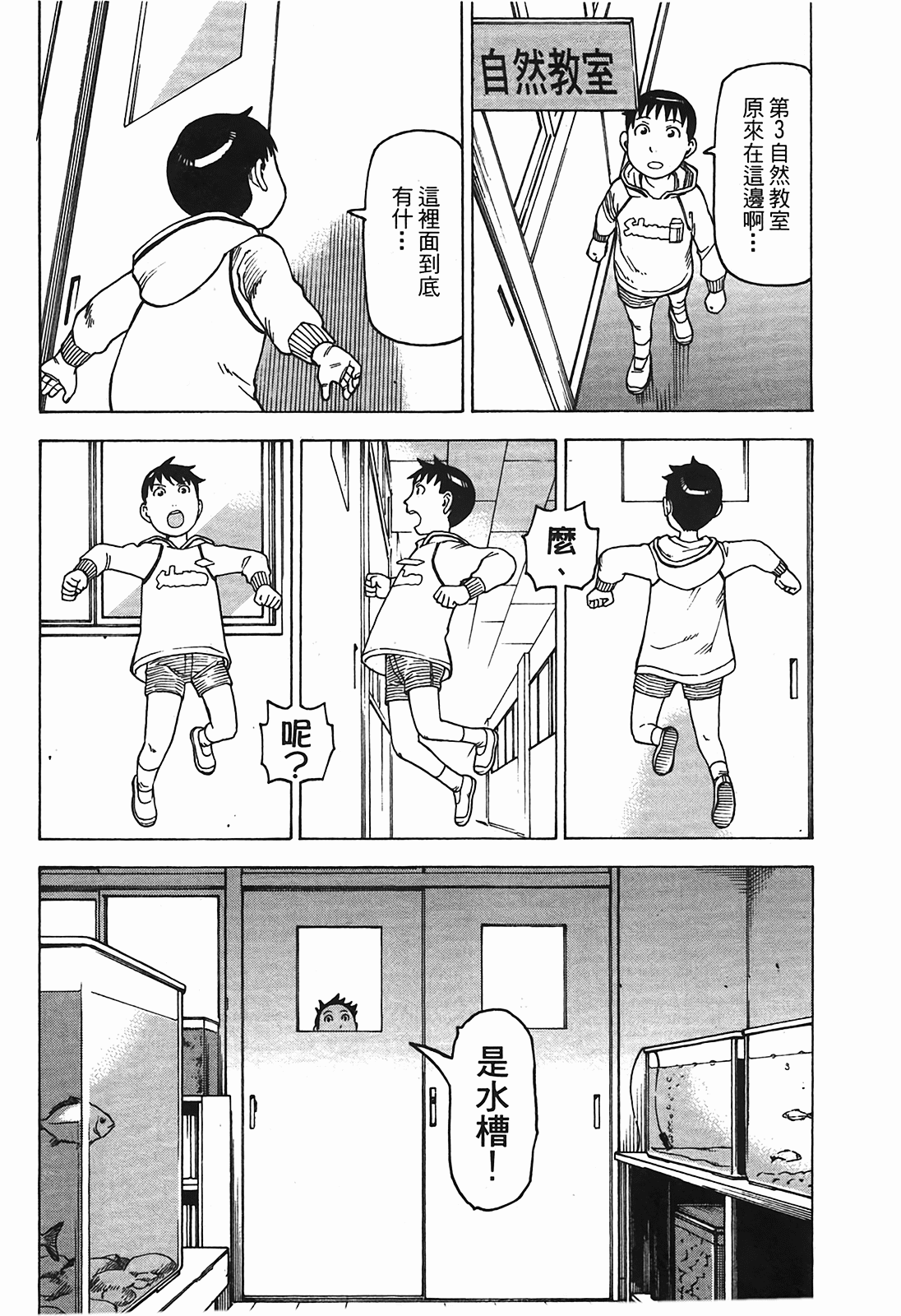 Page 195