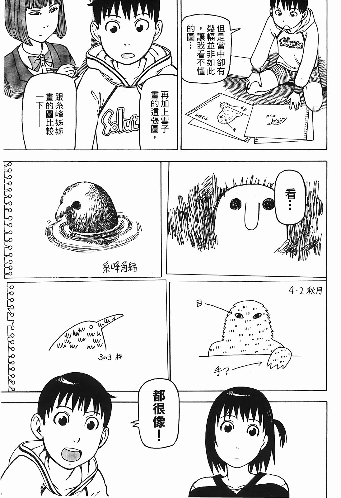 Page 202