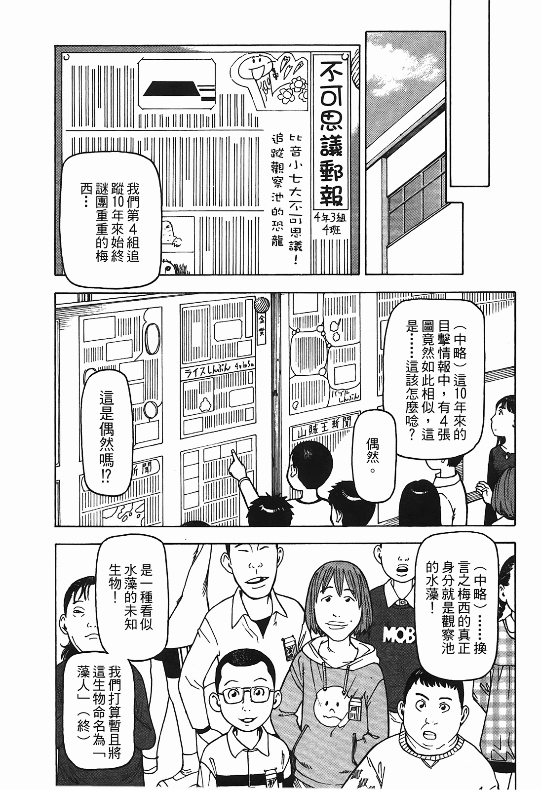 Page 204