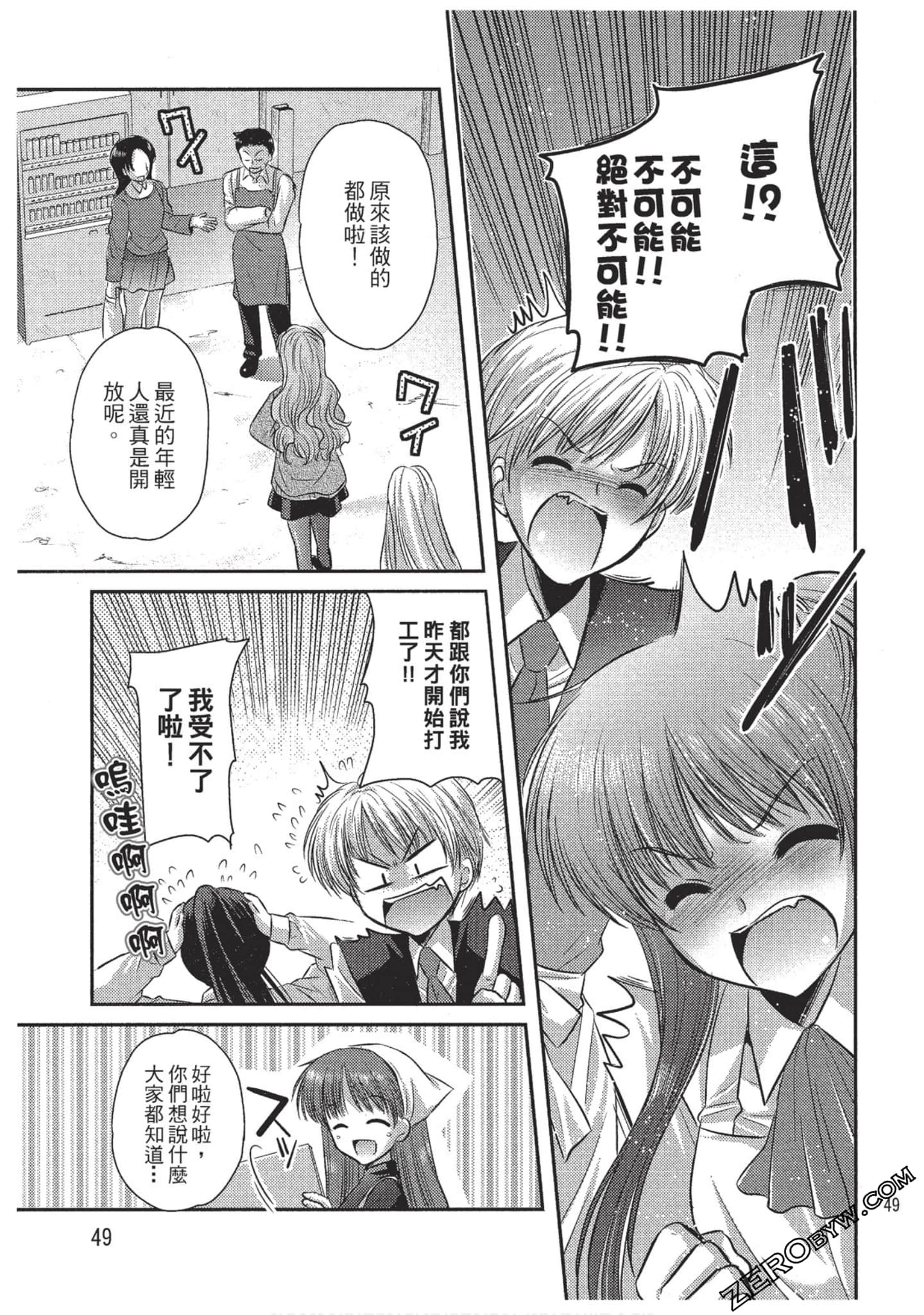 Page 50