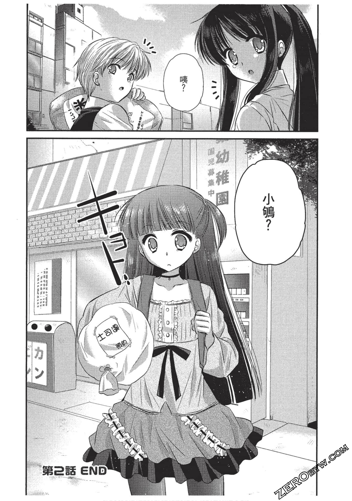 Page 53