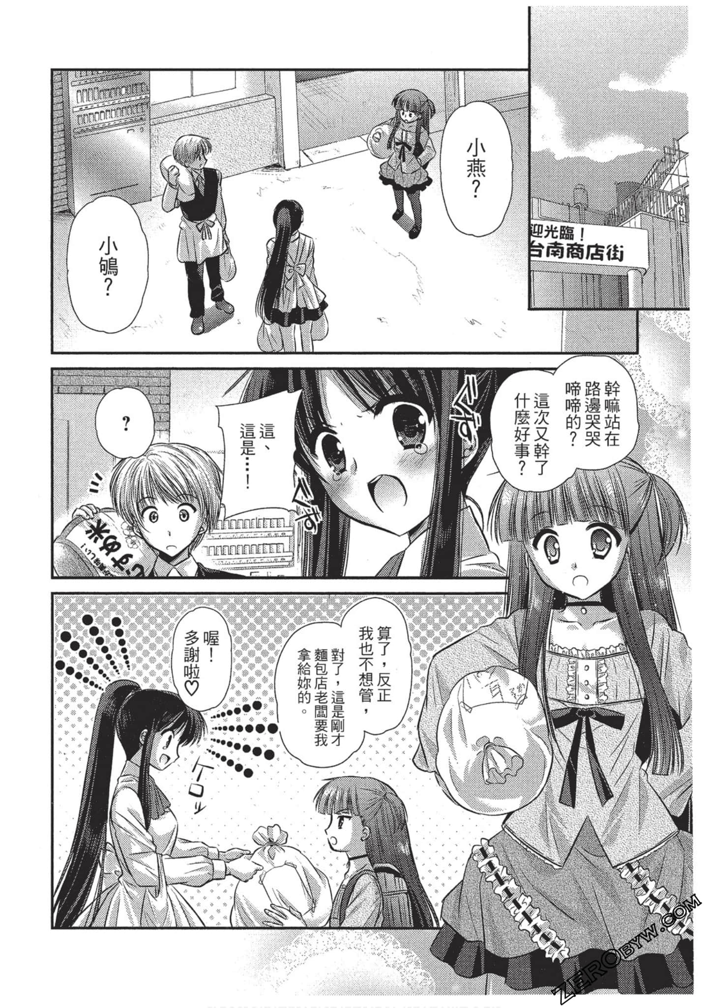 Page 57