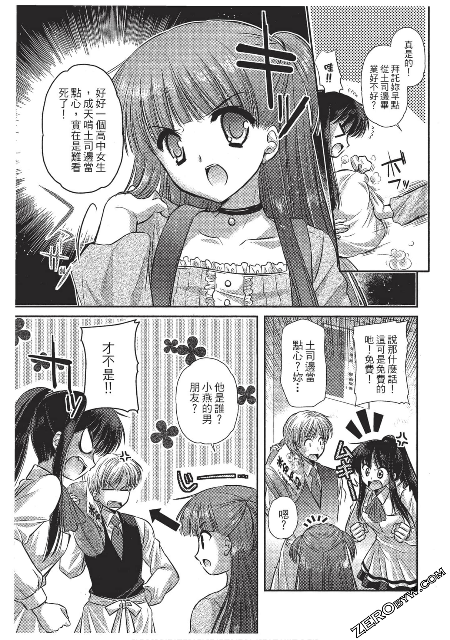 Page 58