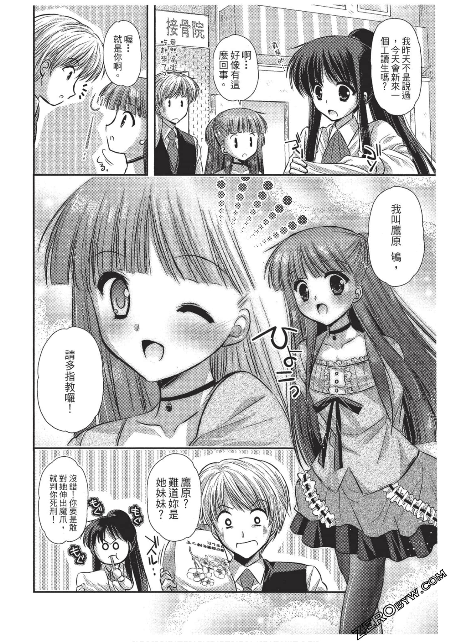 Page 59