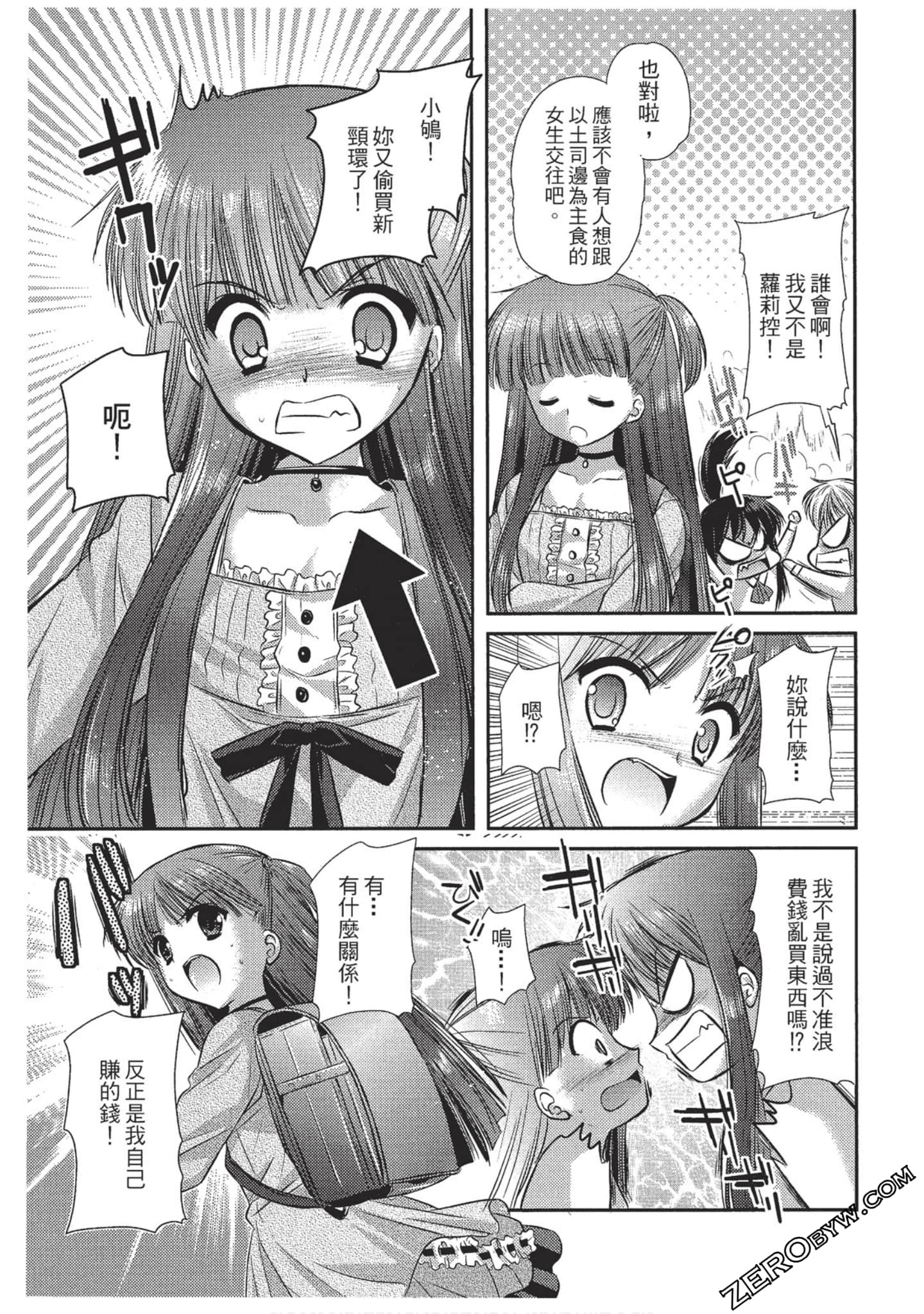 Page 60