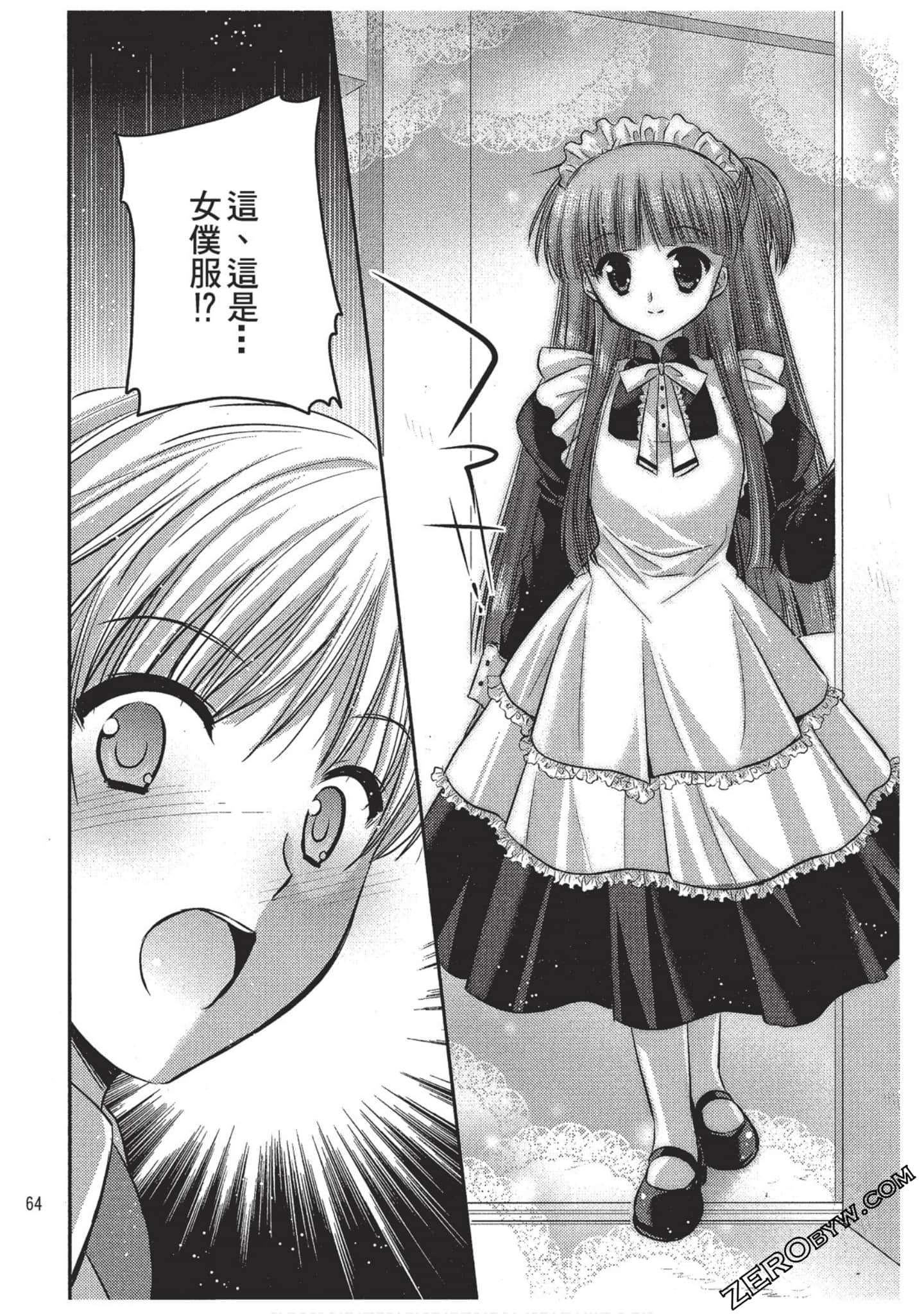 Page 65