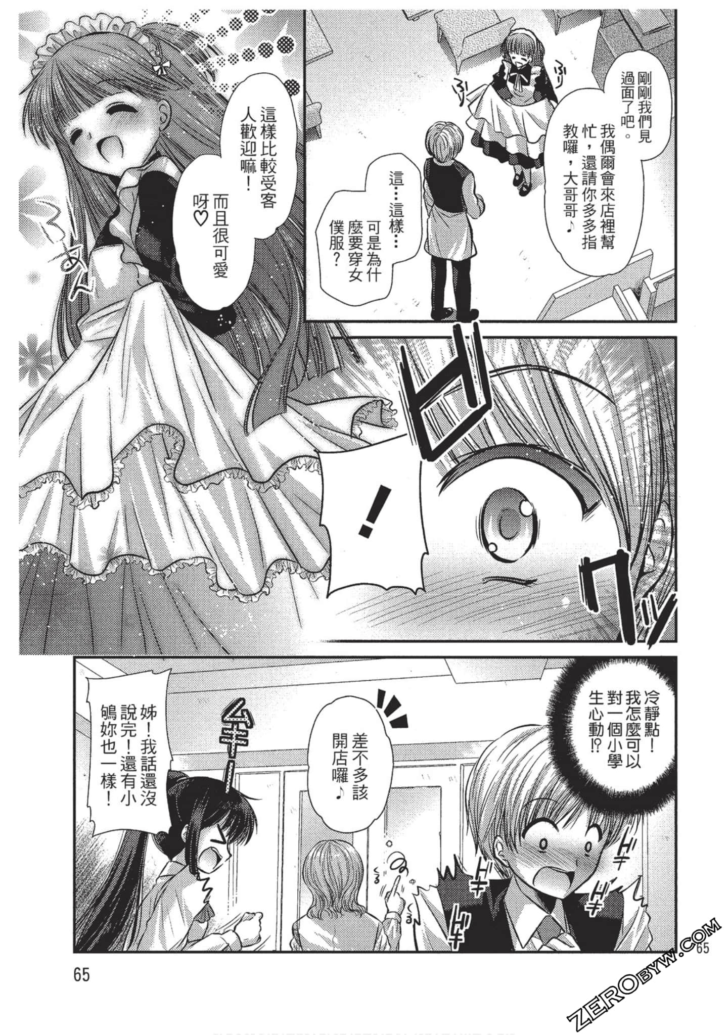 Page 66
