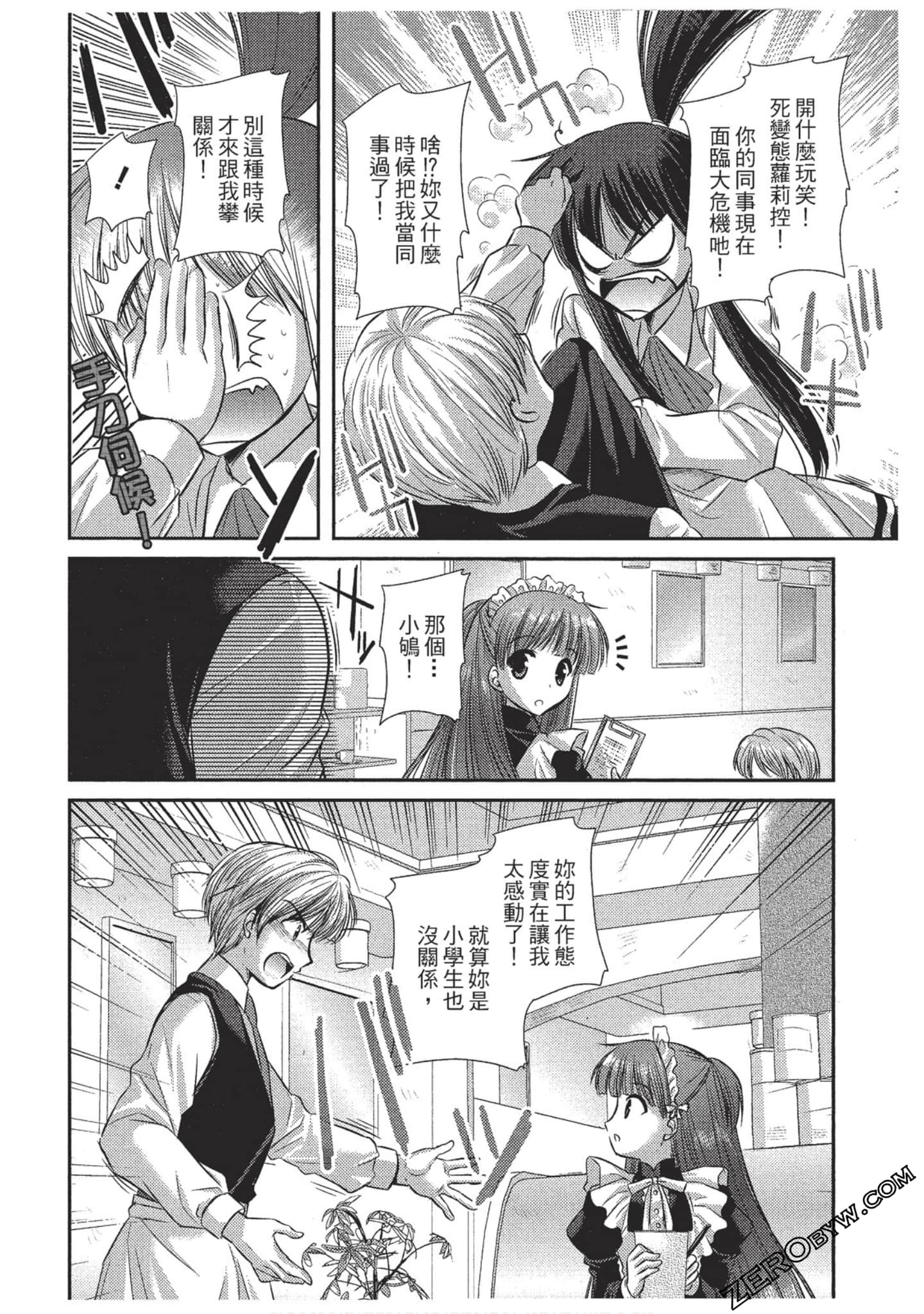 Page 77