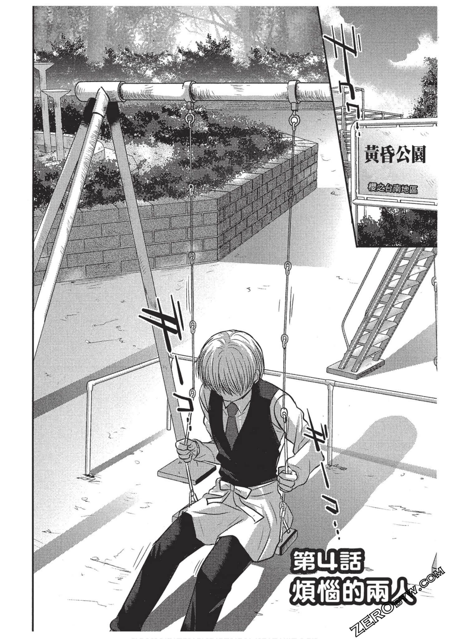 Page 83