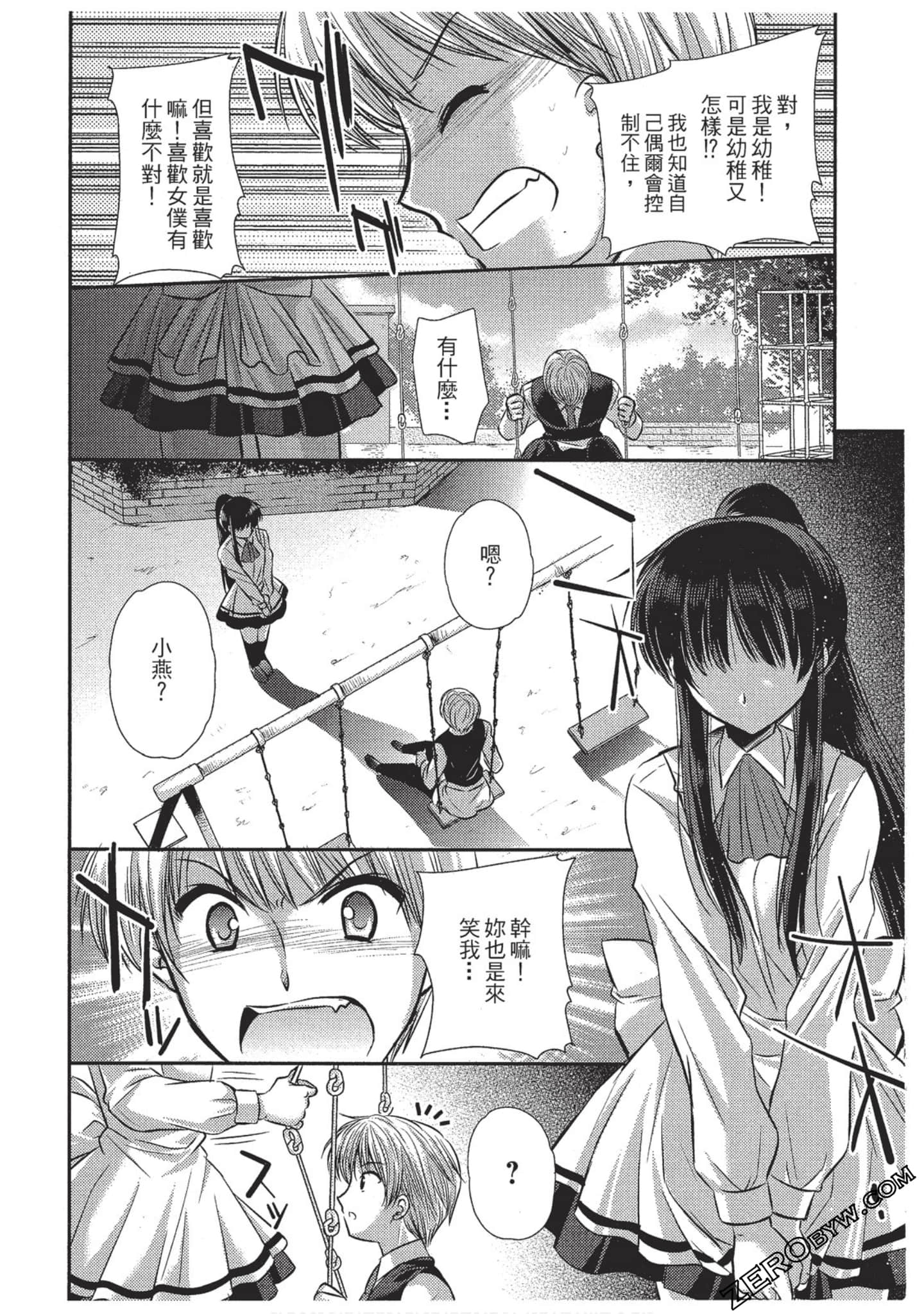 Page 85