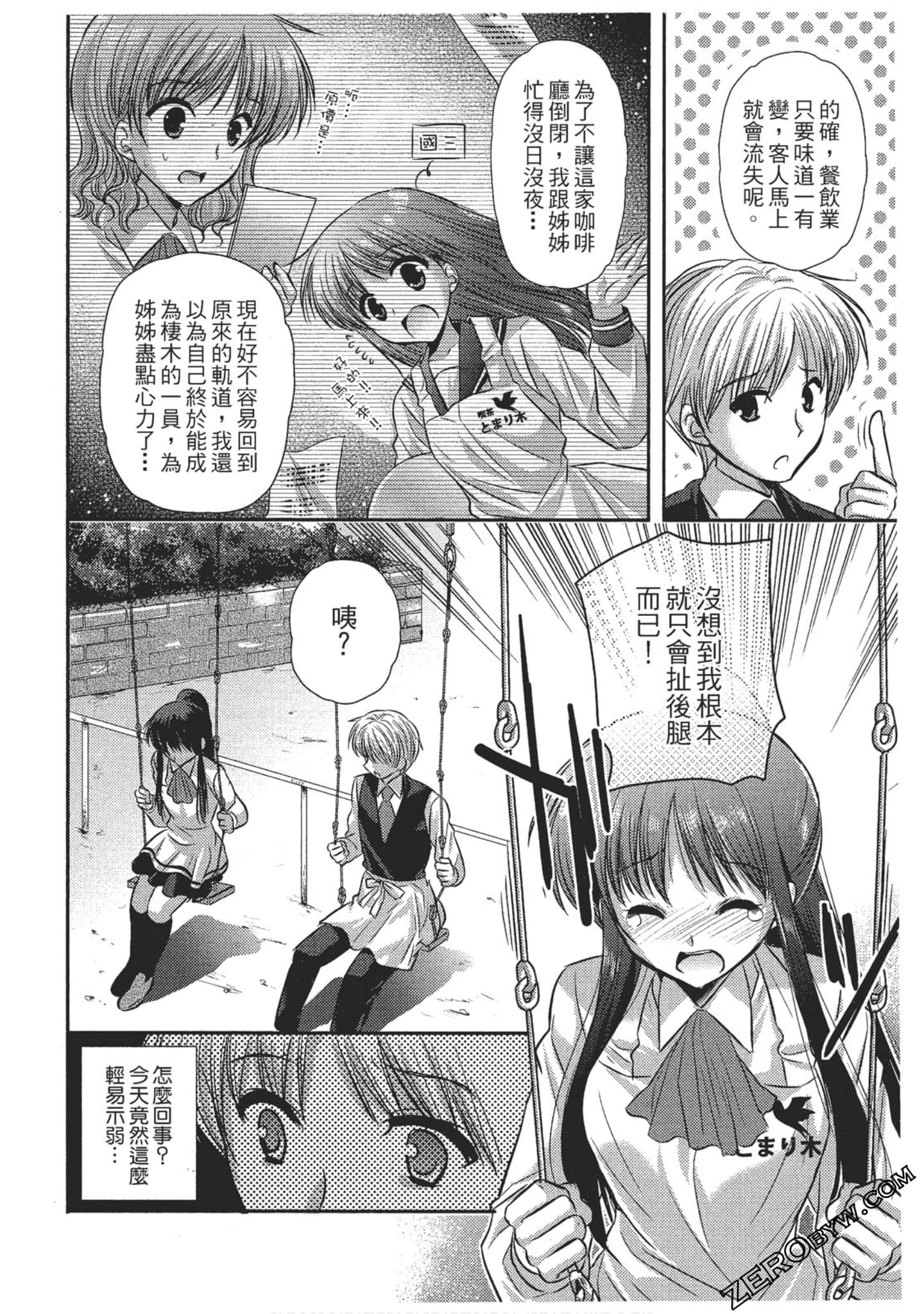 Page 89
