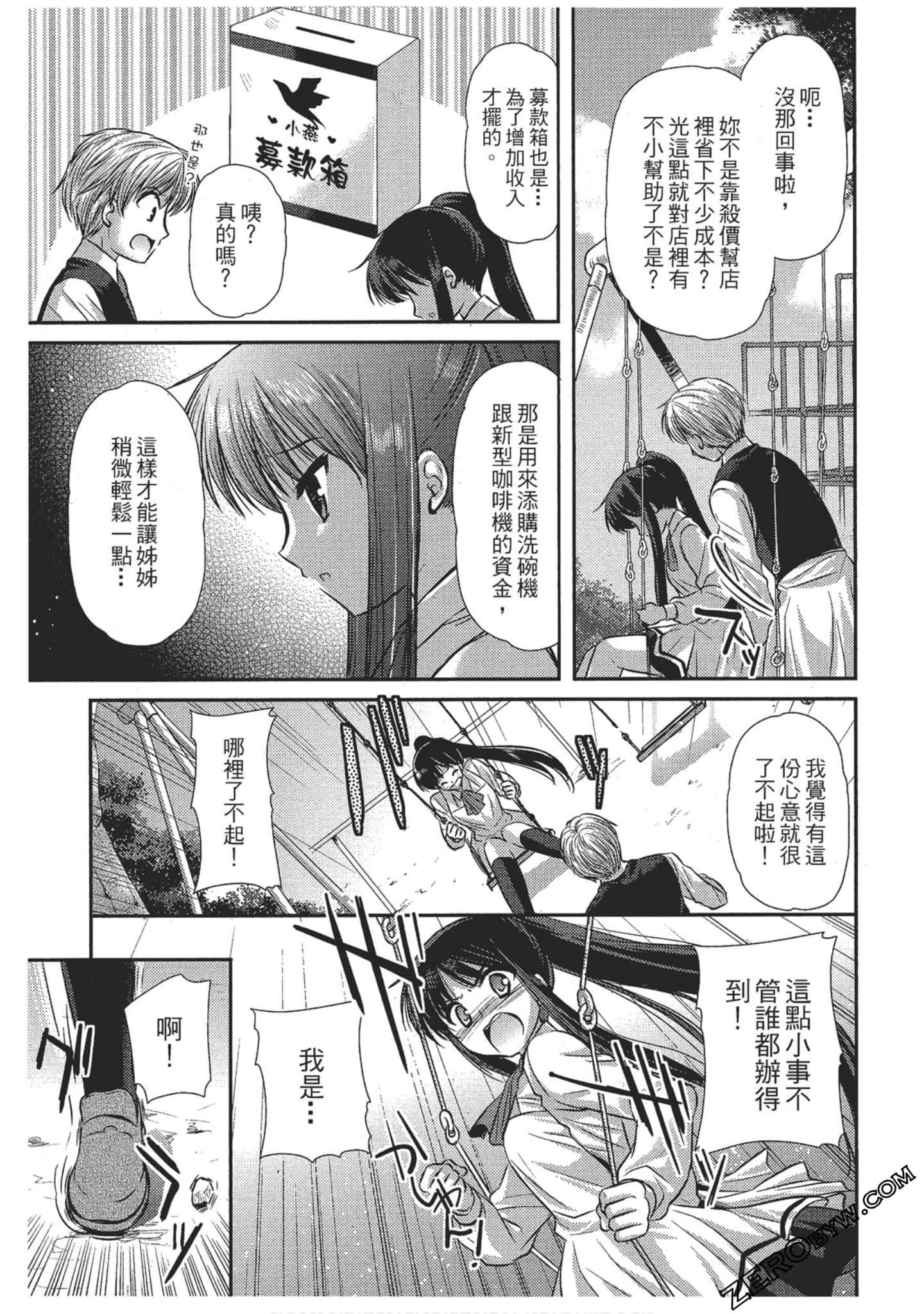 Page 90