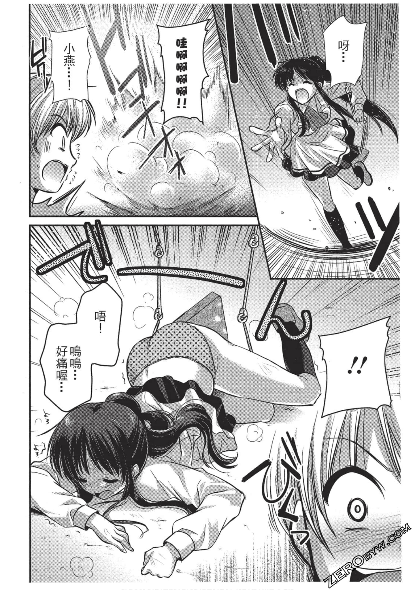 Page 91