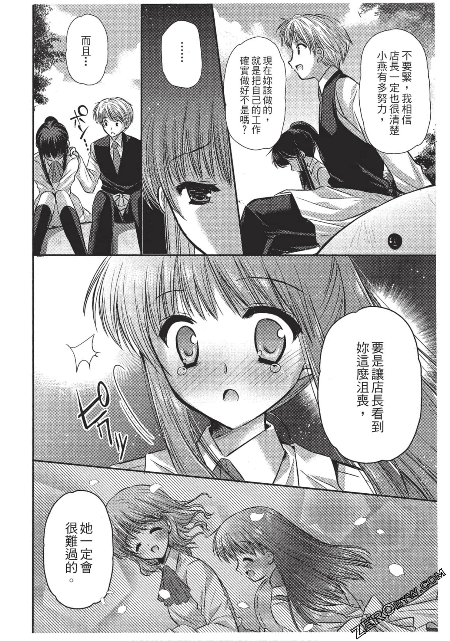 Page 93