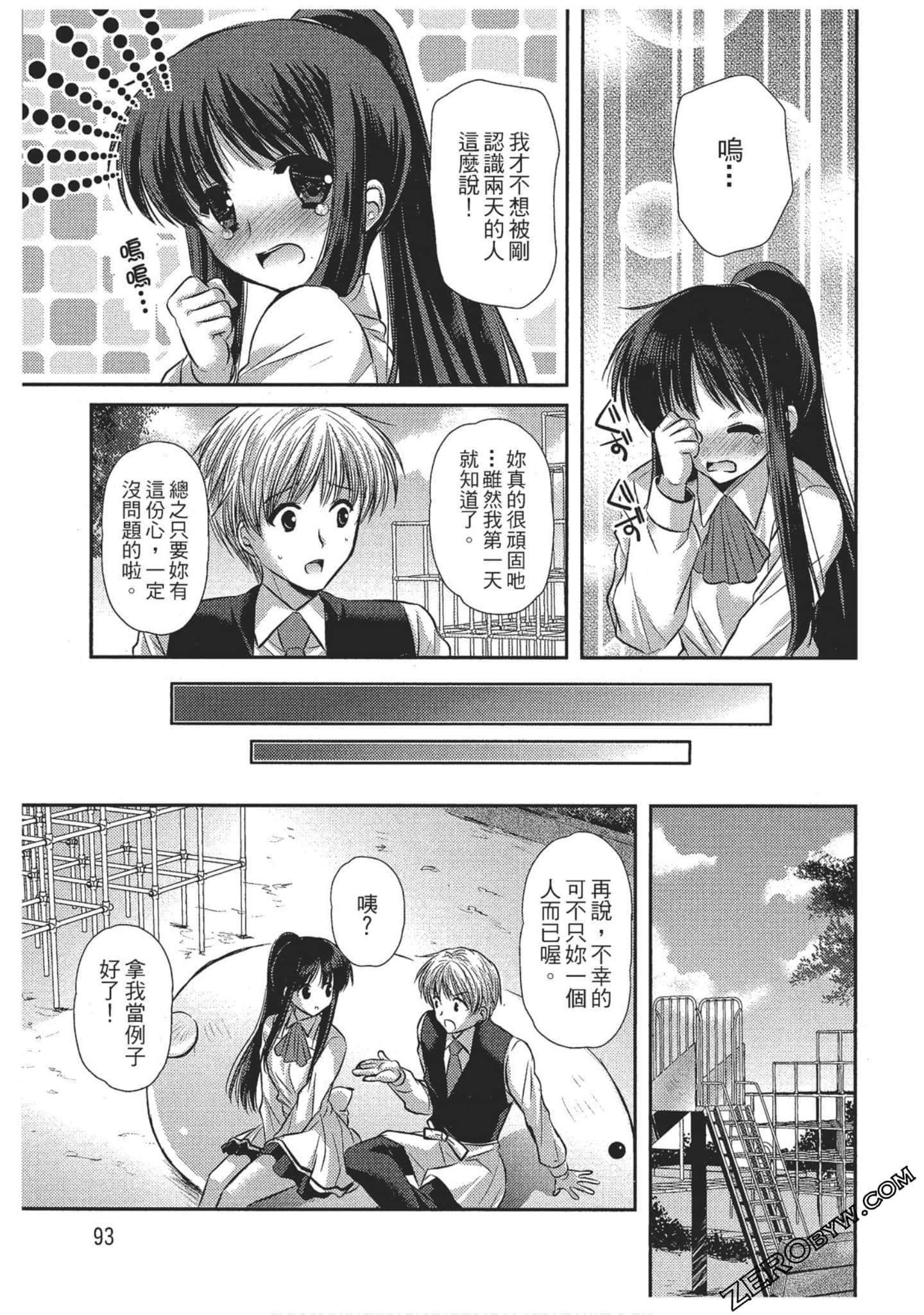 Page 94