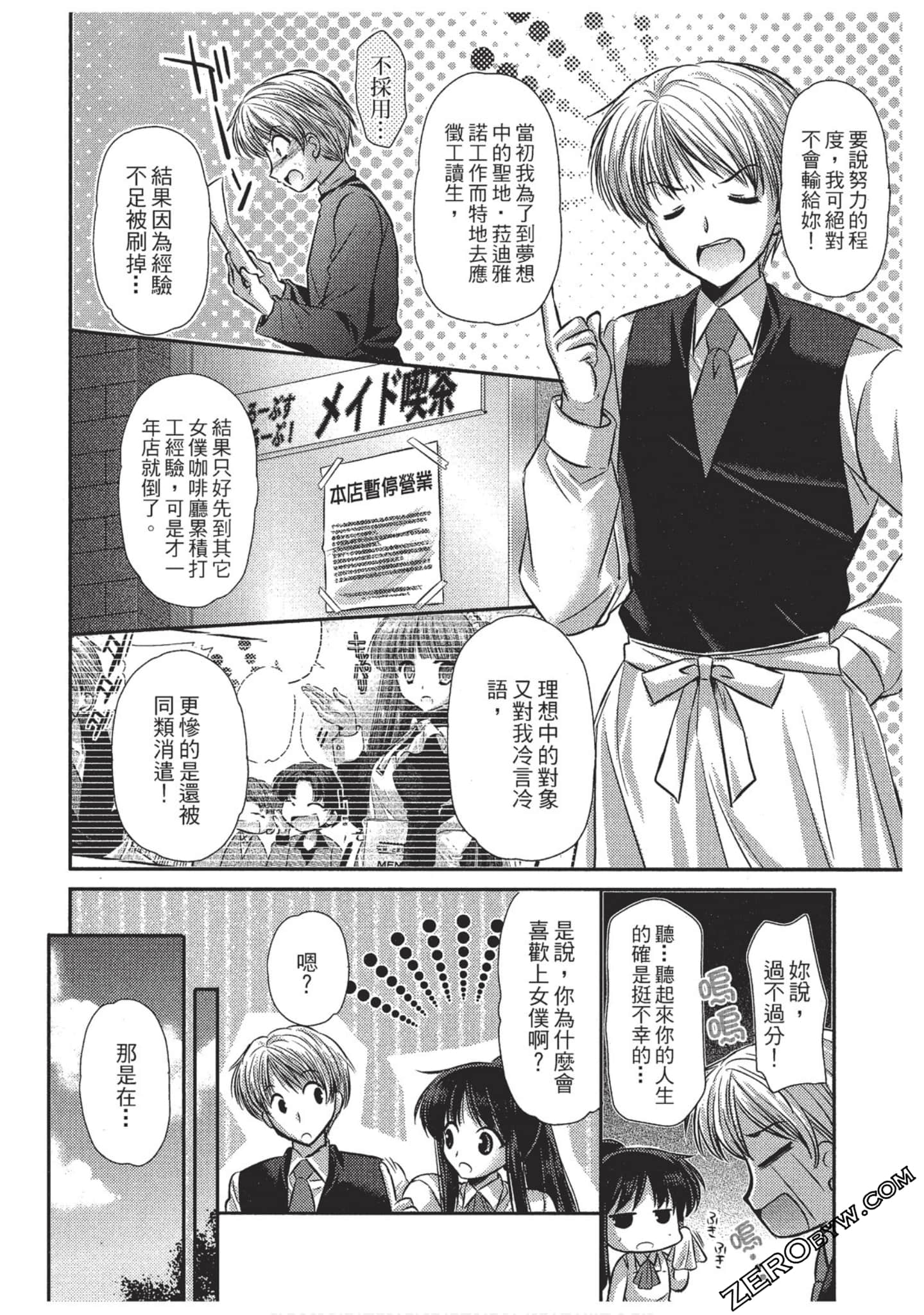Page 95