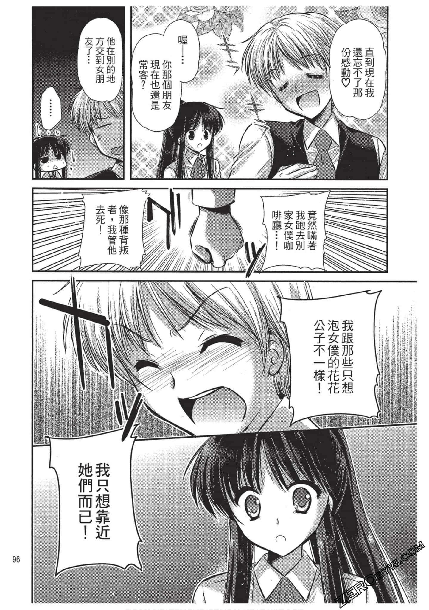 Page 97