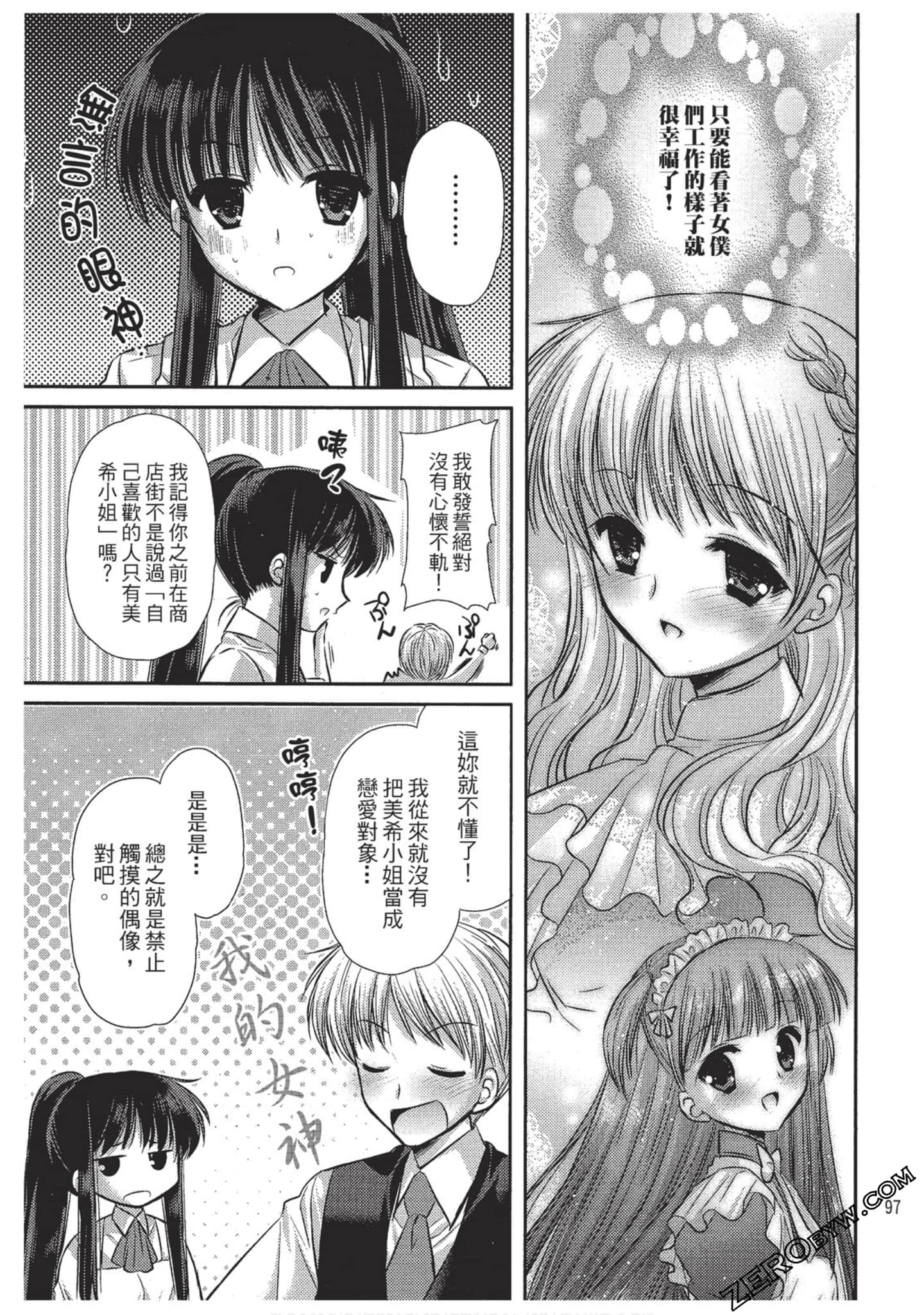 Page 98