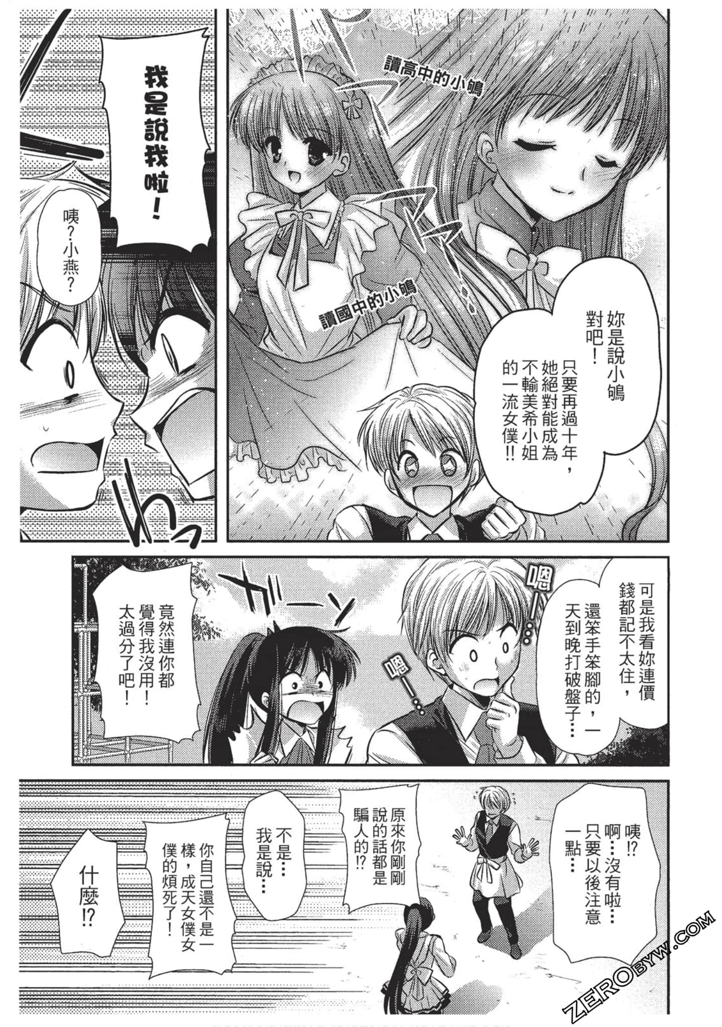 Page 100