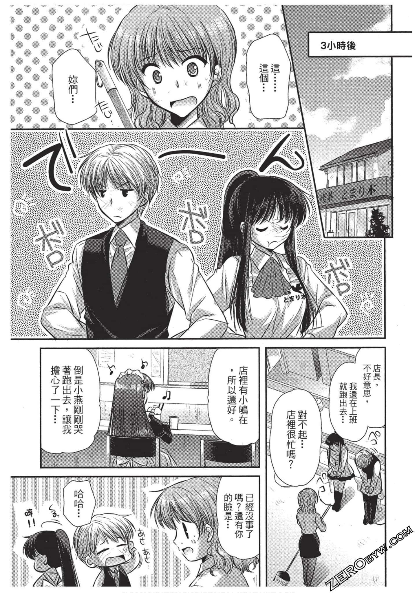 Page 102
