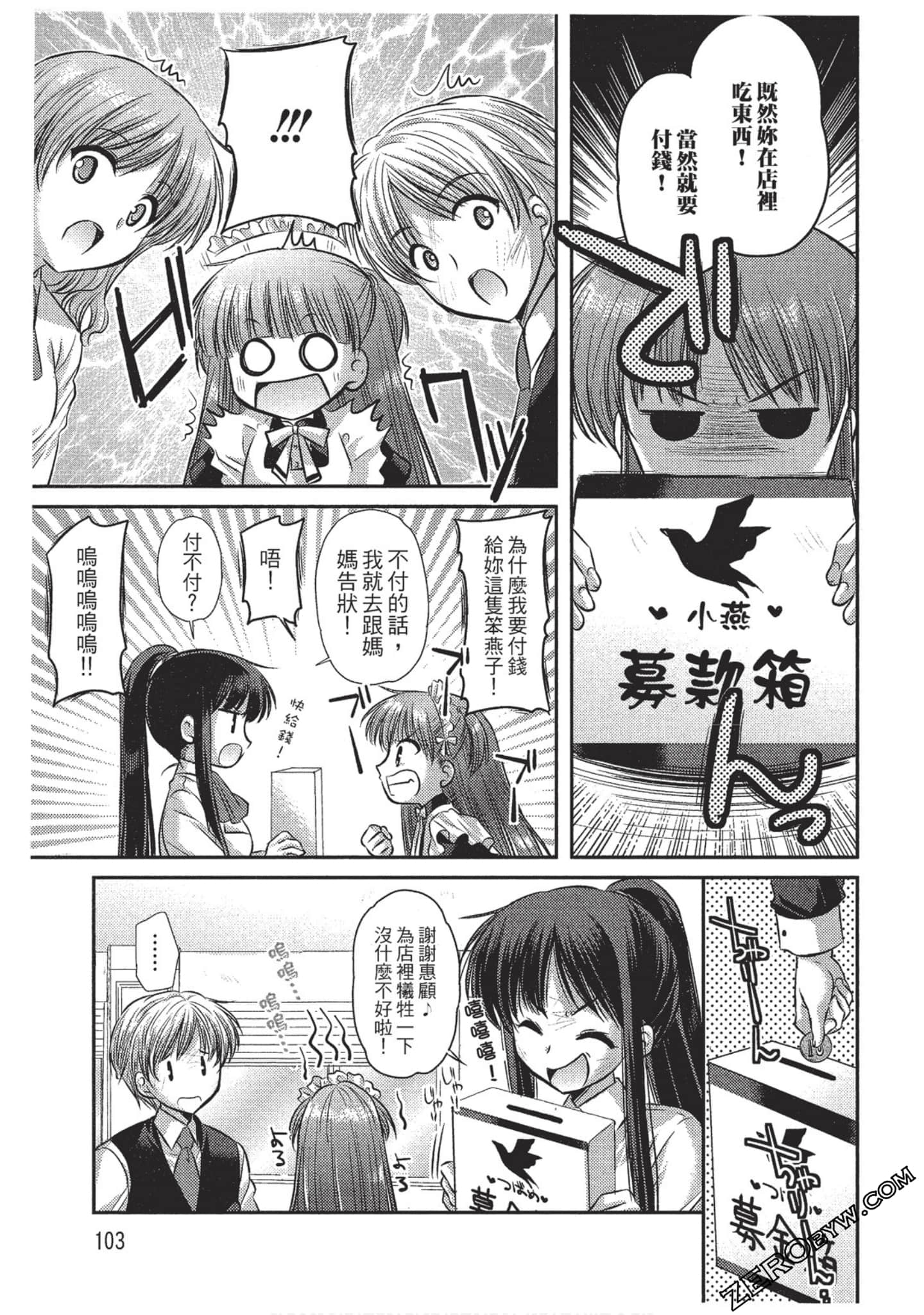 Page 104