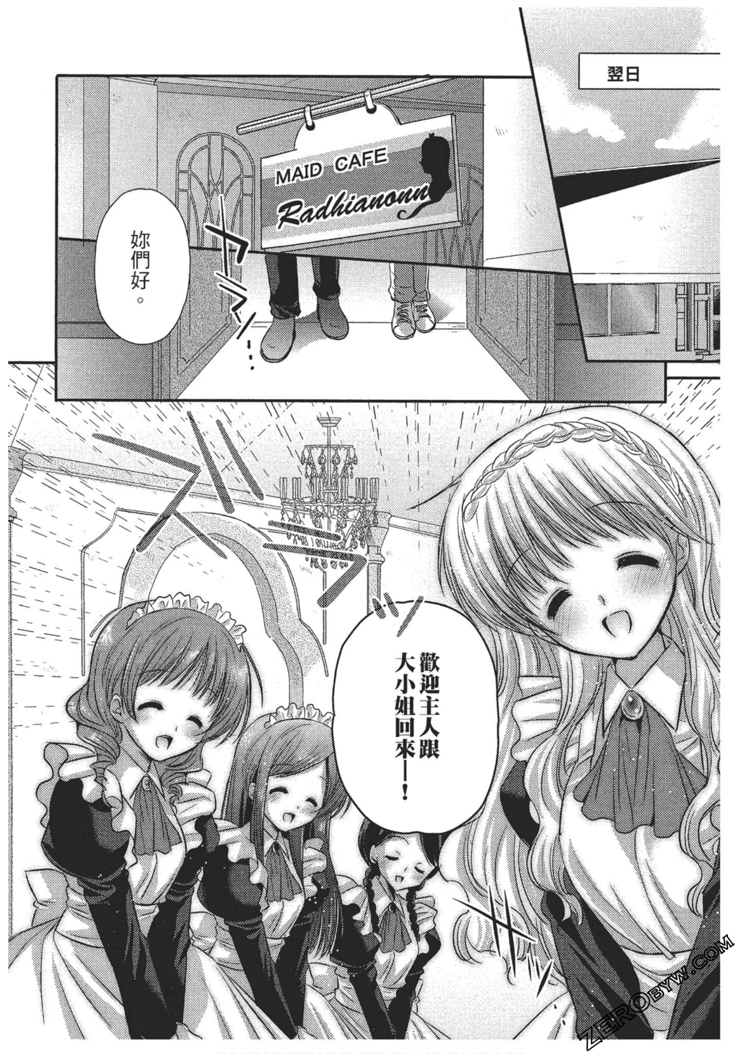 Page 111