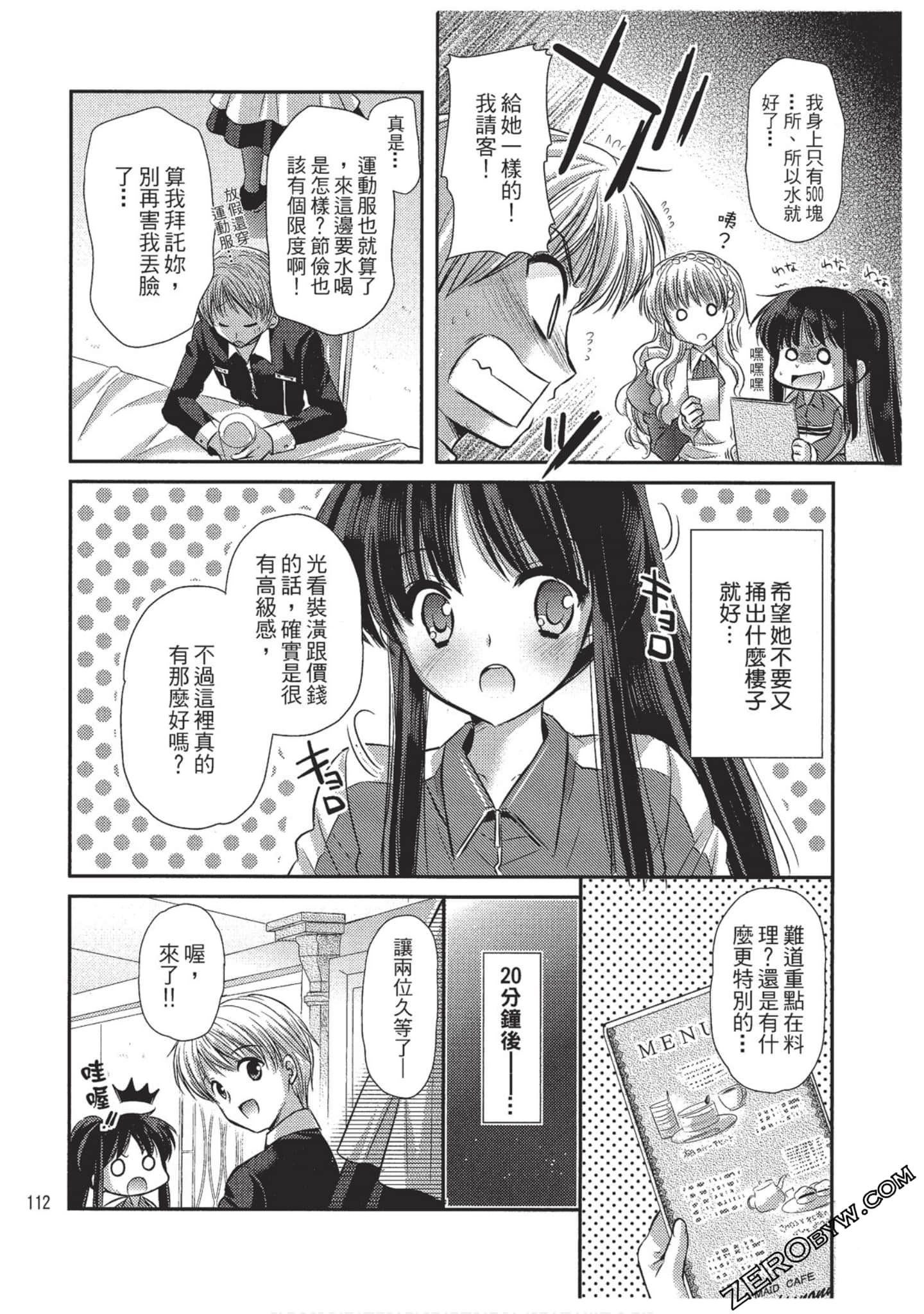 Page 113