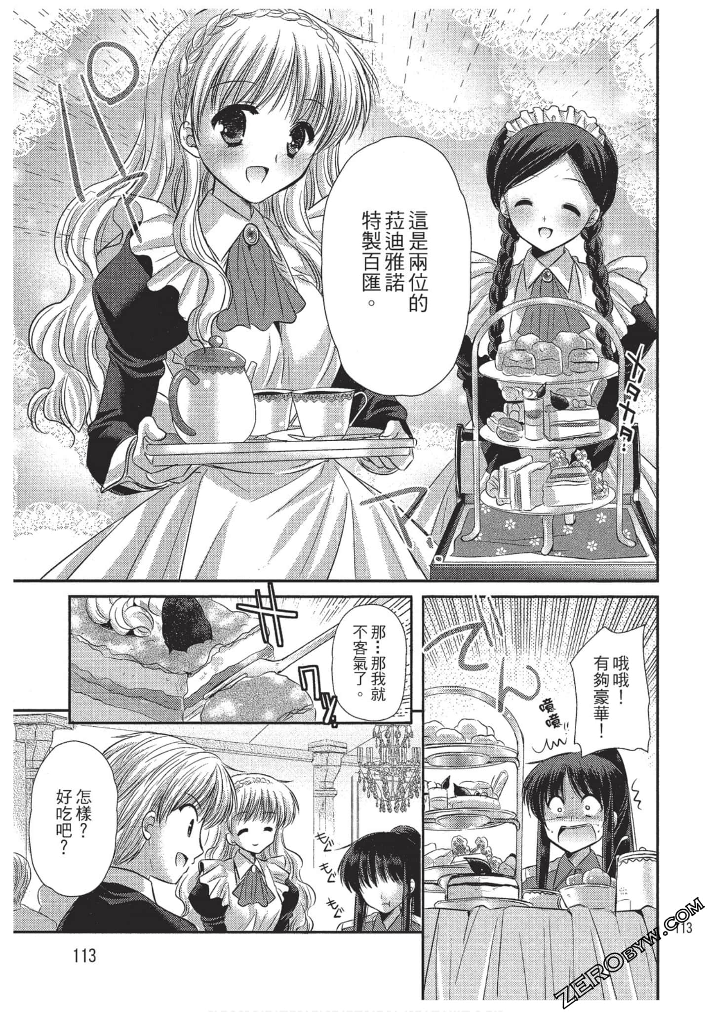 Page 114