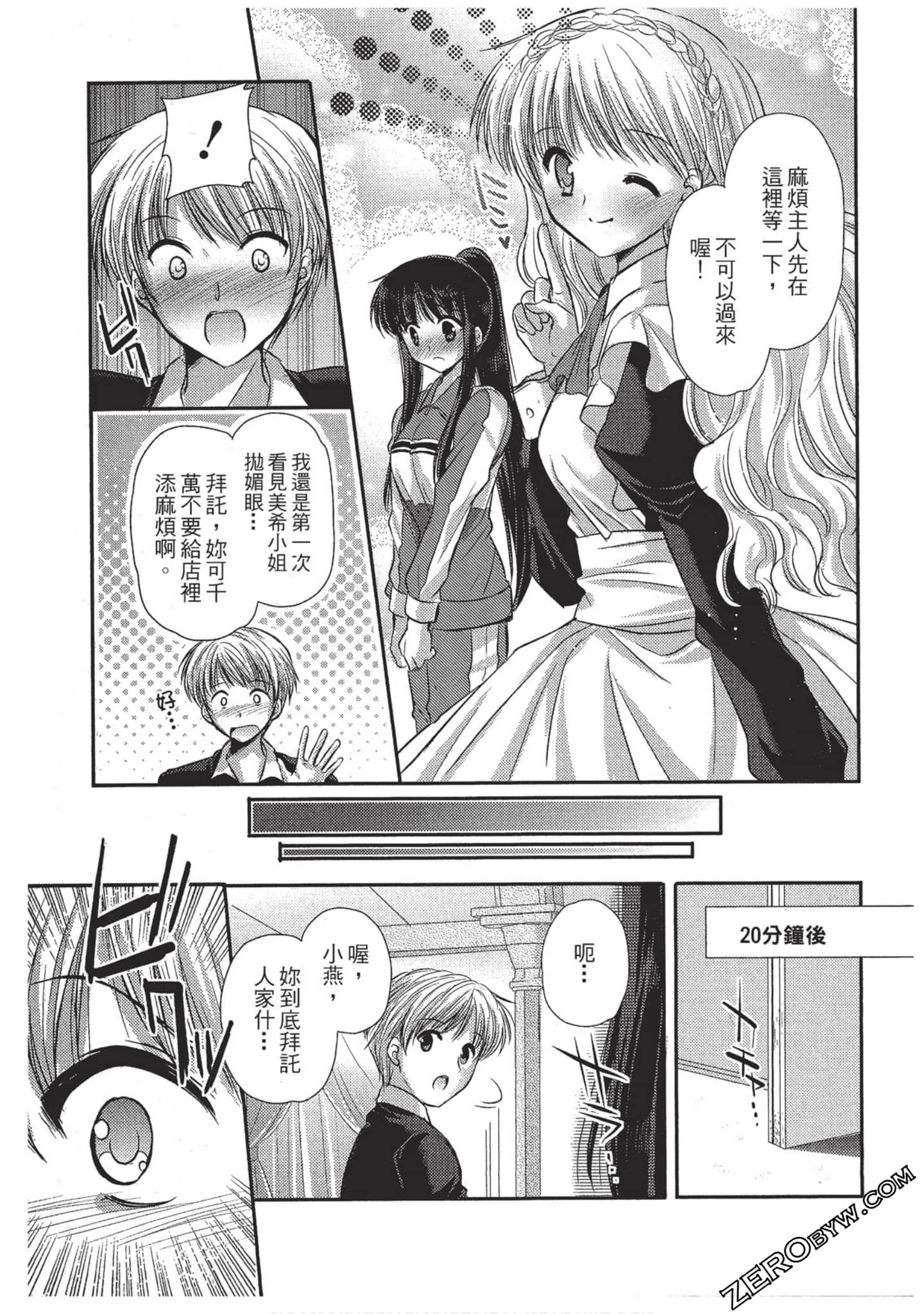 Page 118