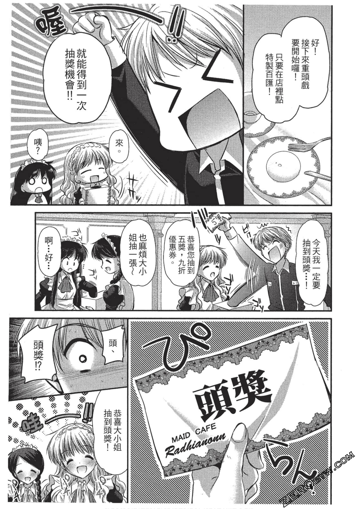 Page 124