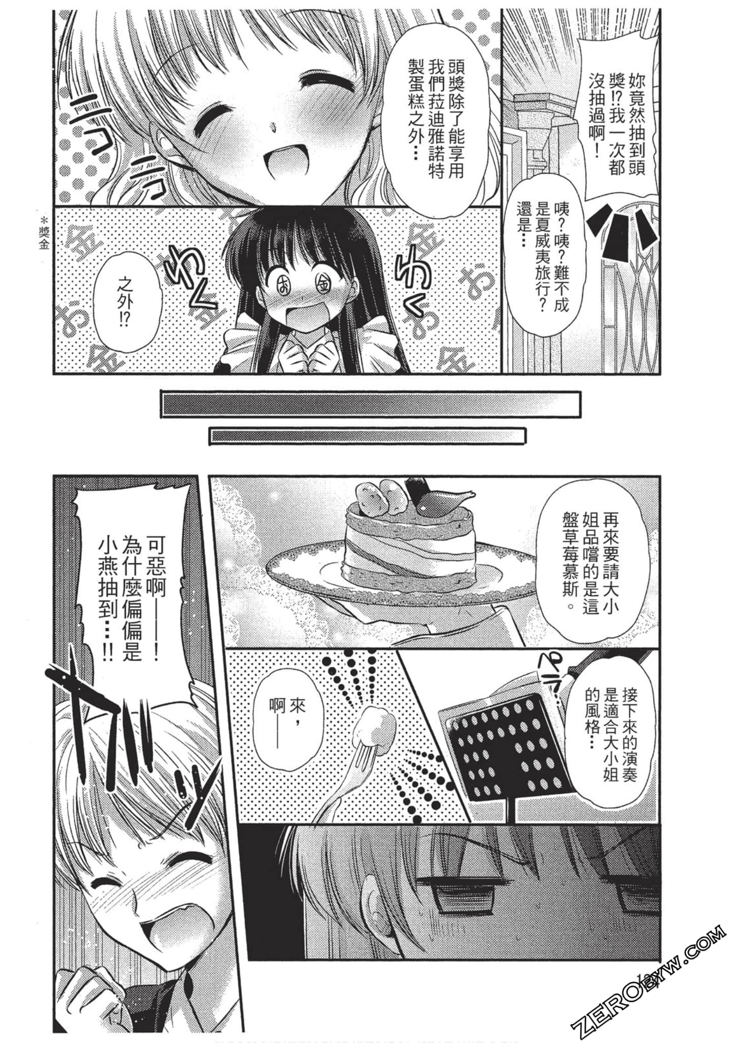 Page 125