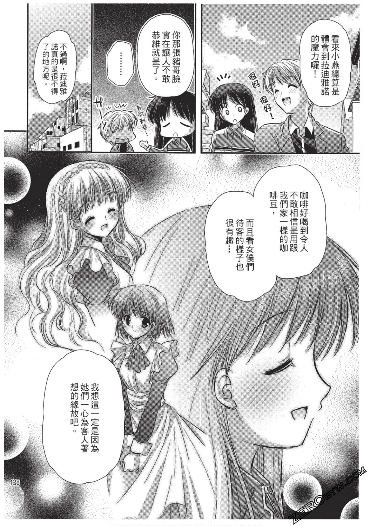 Page 129