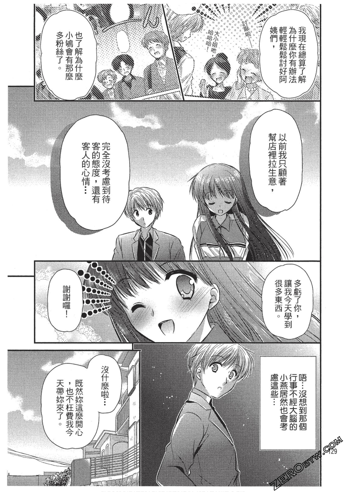 Page 130