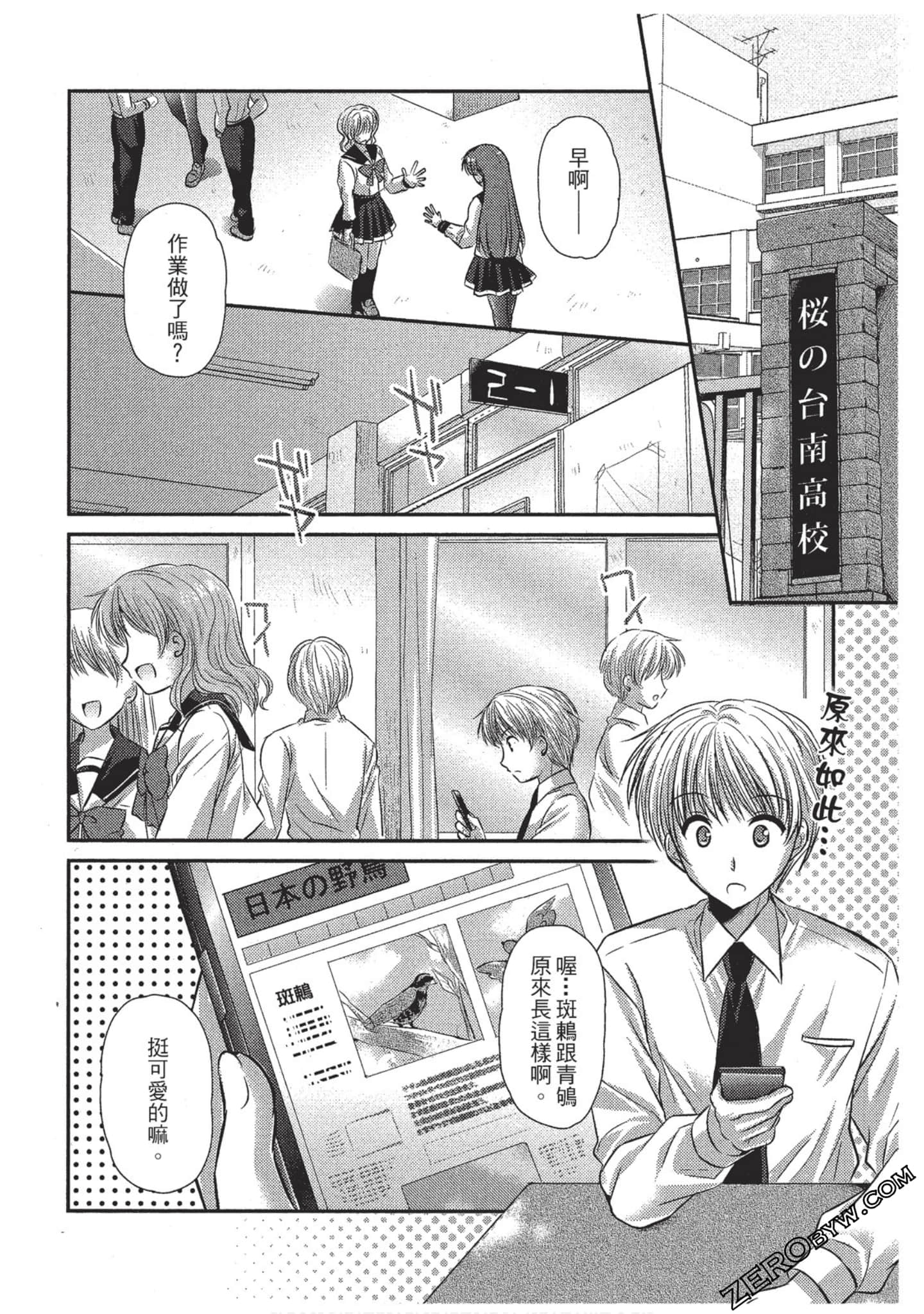 Page 135