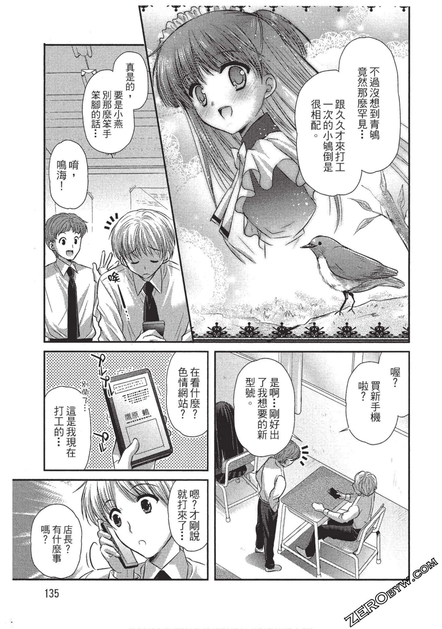 Page 136