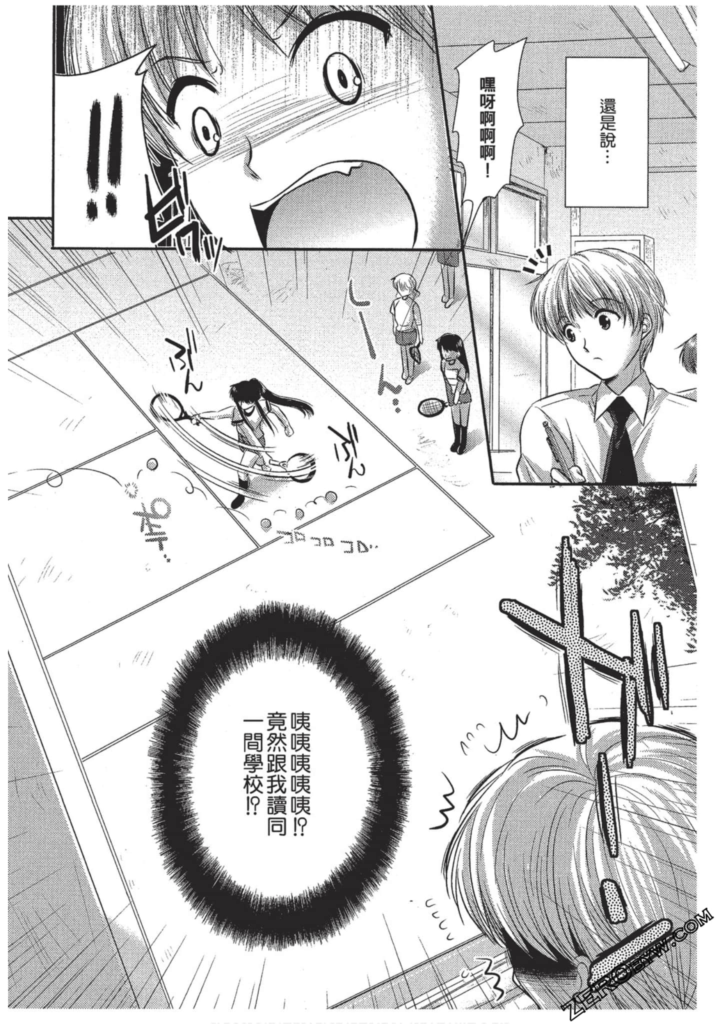 Page 139