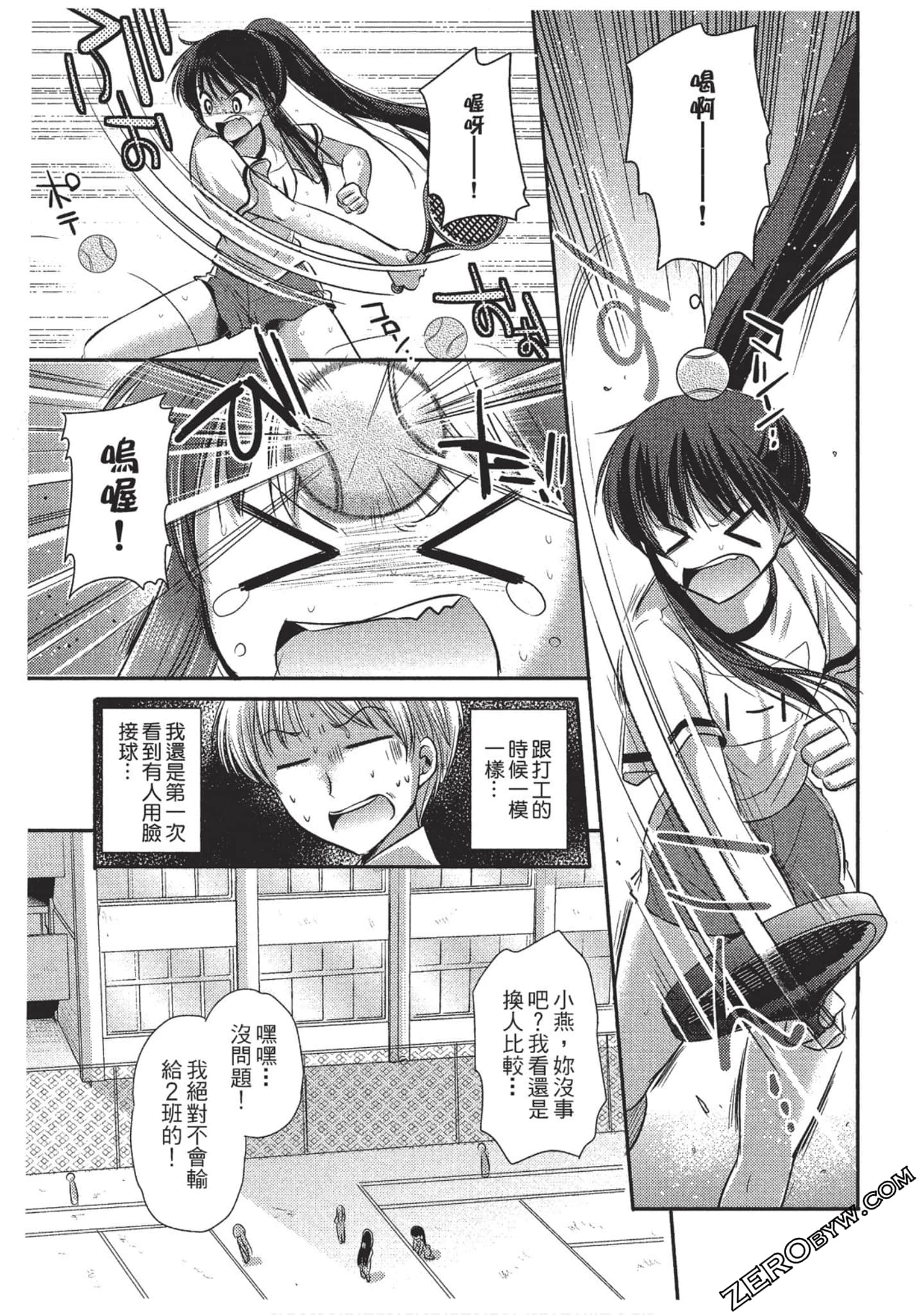 Page 140