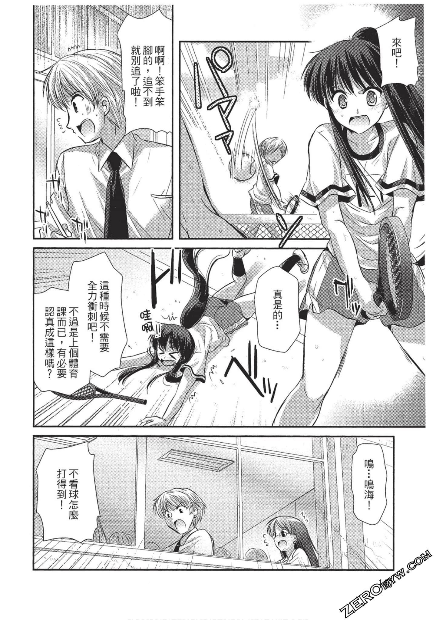 Page 141