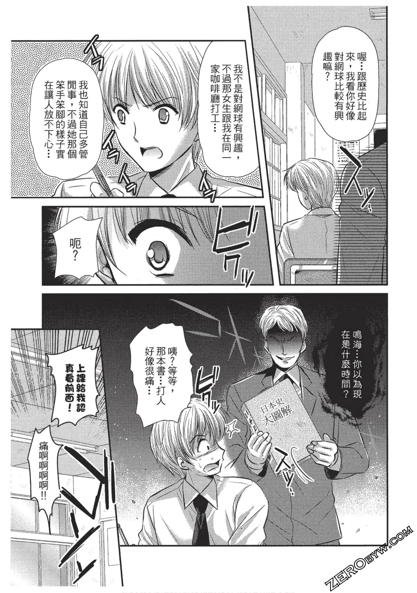 Page 142