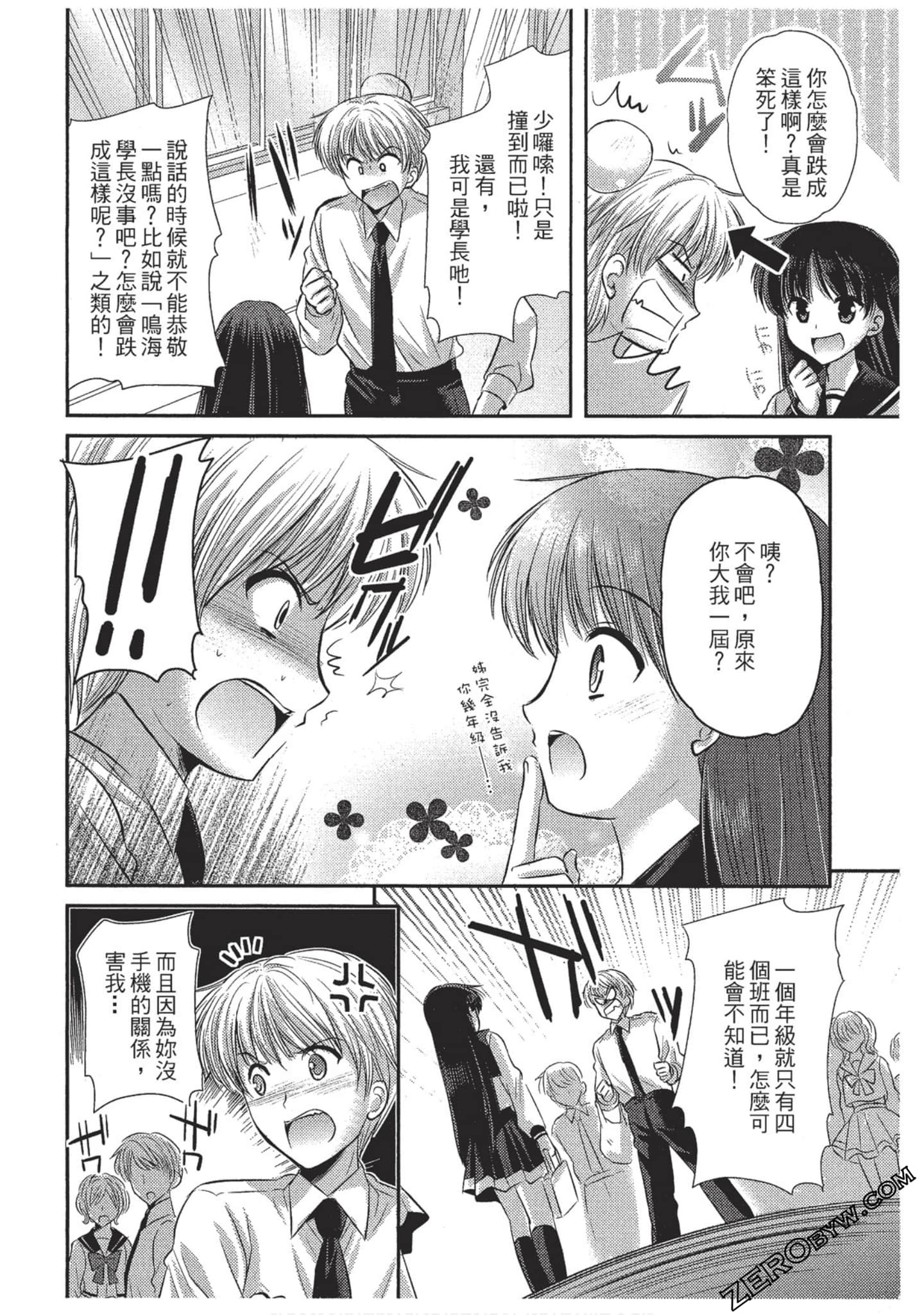 Page 145