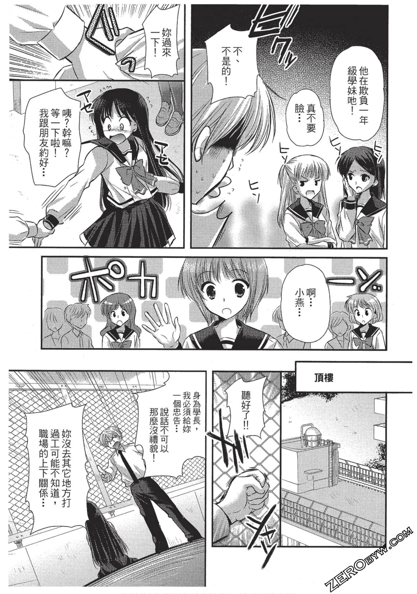 Page 146