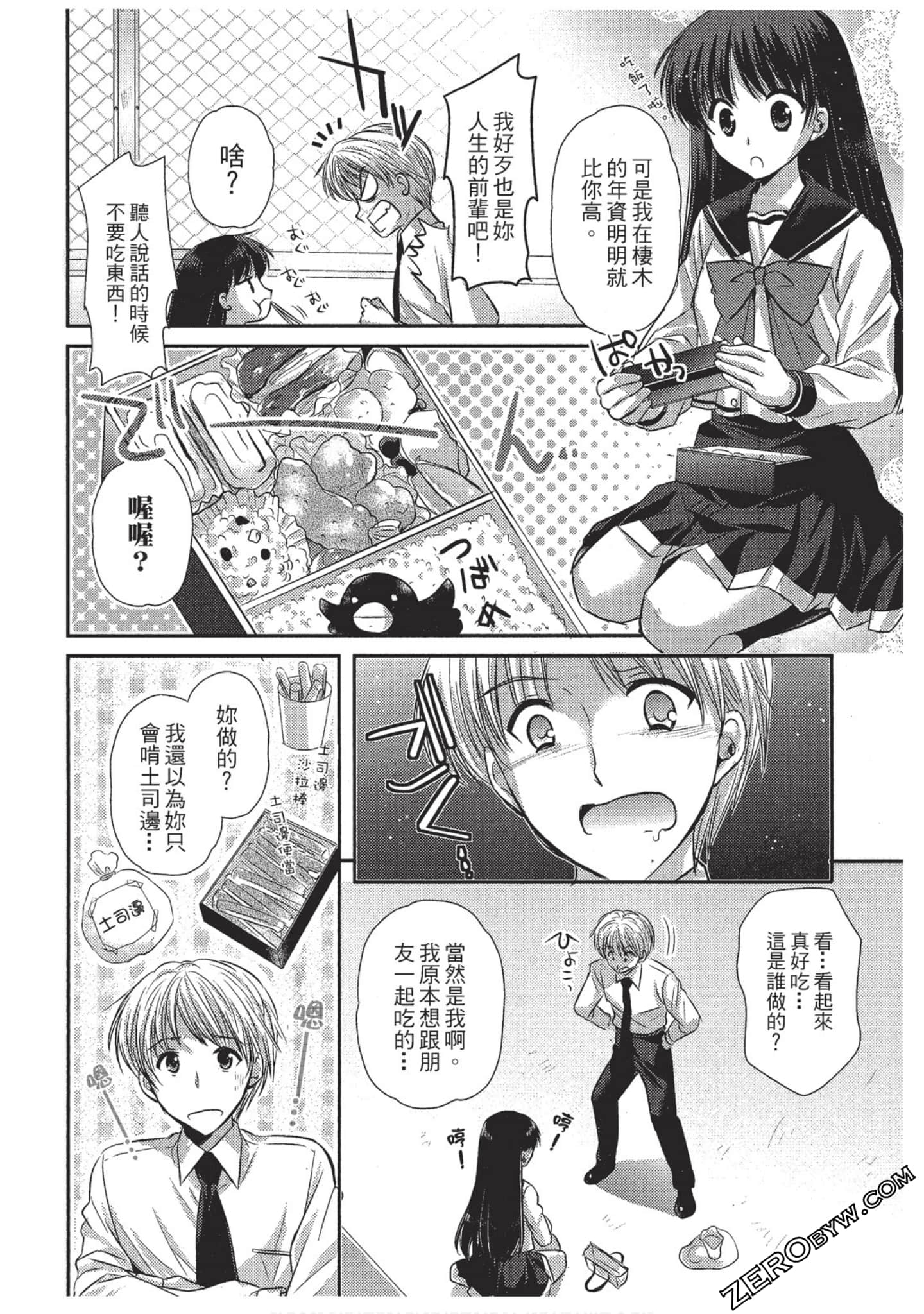 Page 147